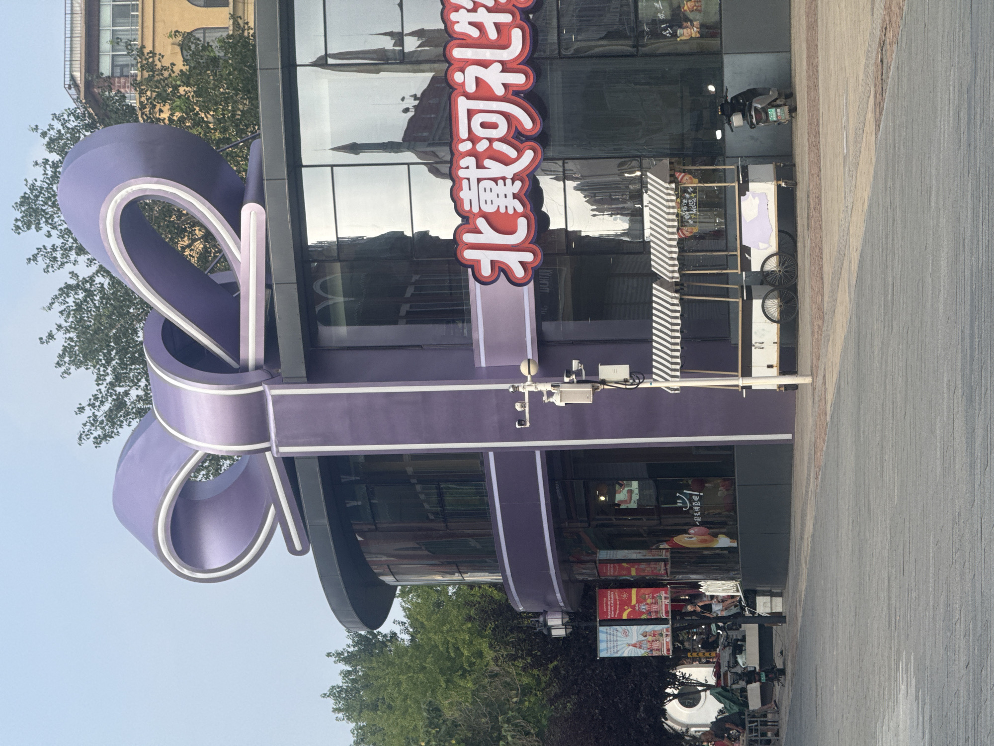 Street-level tour of a commercial strip in Qinhuangdao