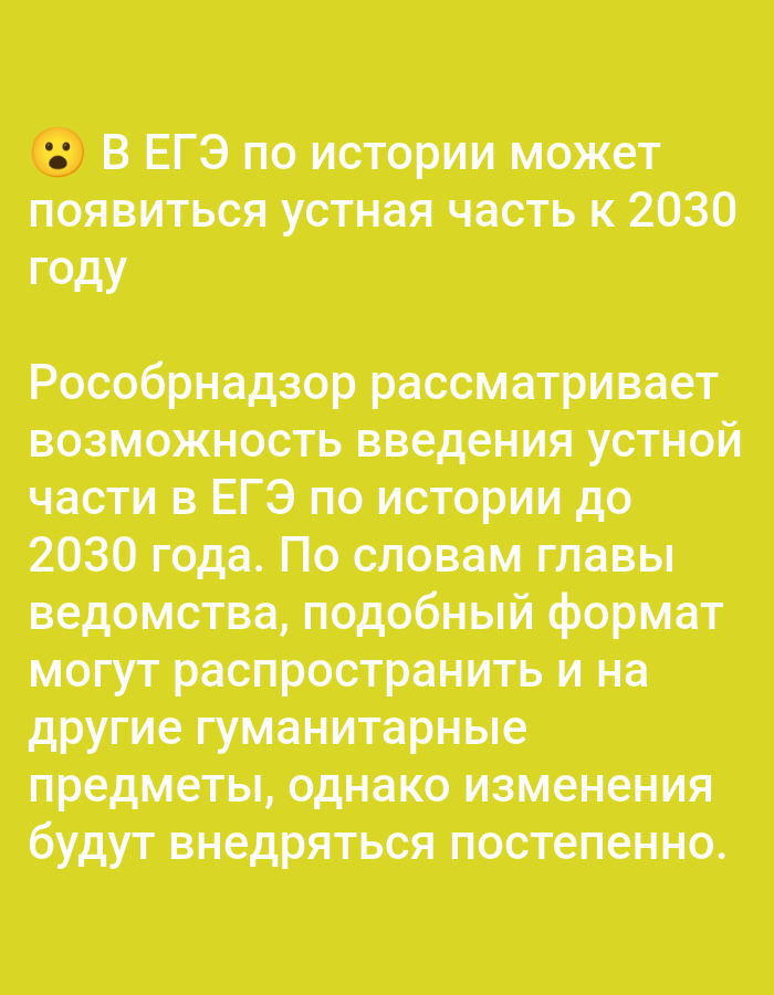 Event