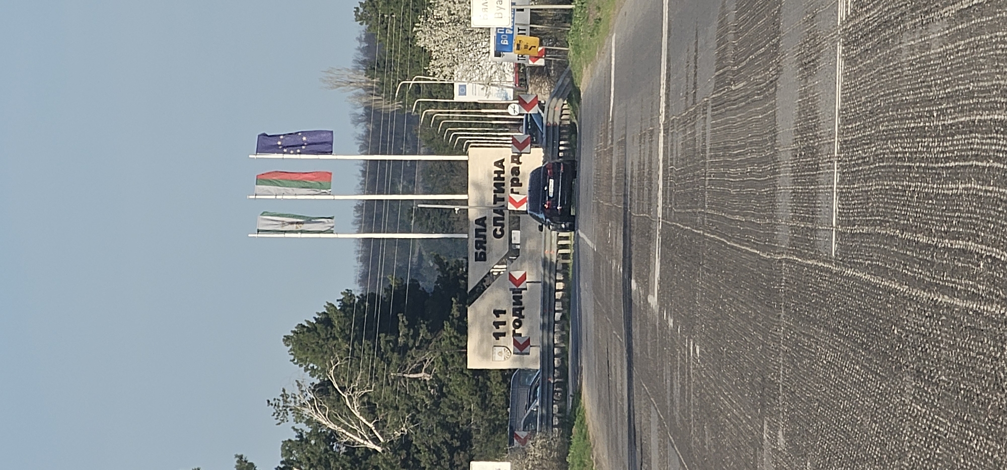 Street scene documented at Byala Slatina town entrance, Bulgaria