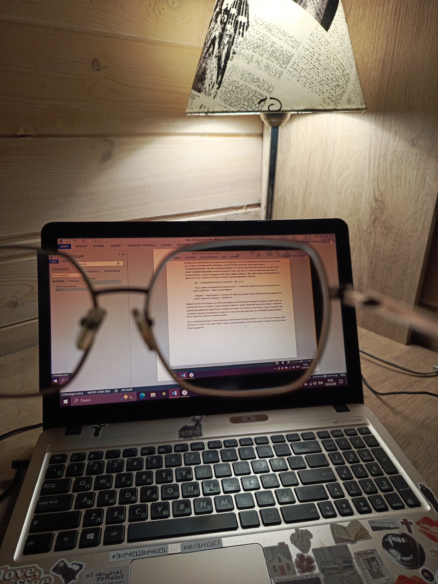 Personal workspace with decorated laptop captured in Северный, Russia