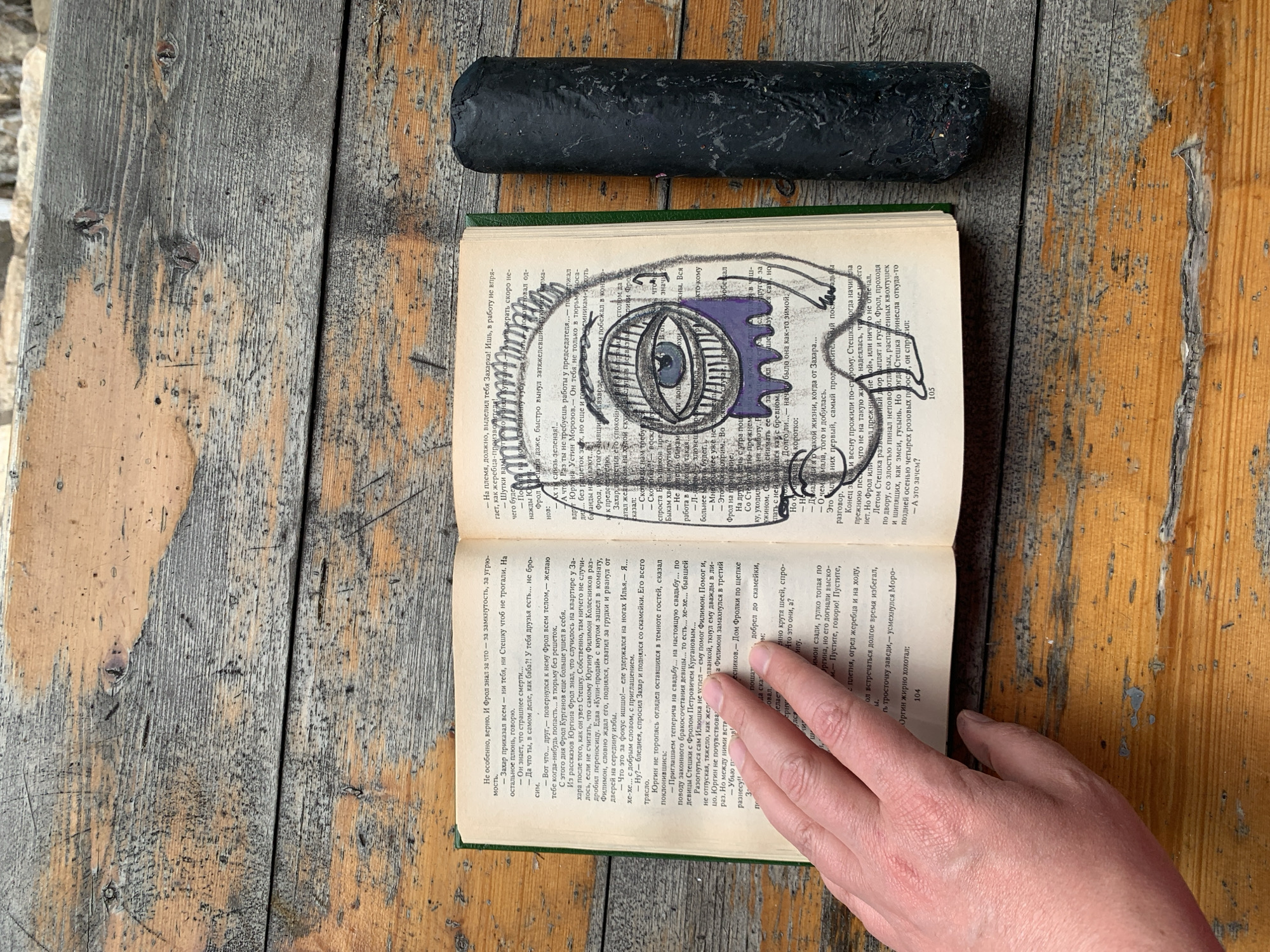 Charcoal drawings made onto a Russian book's pages in Sergeevo