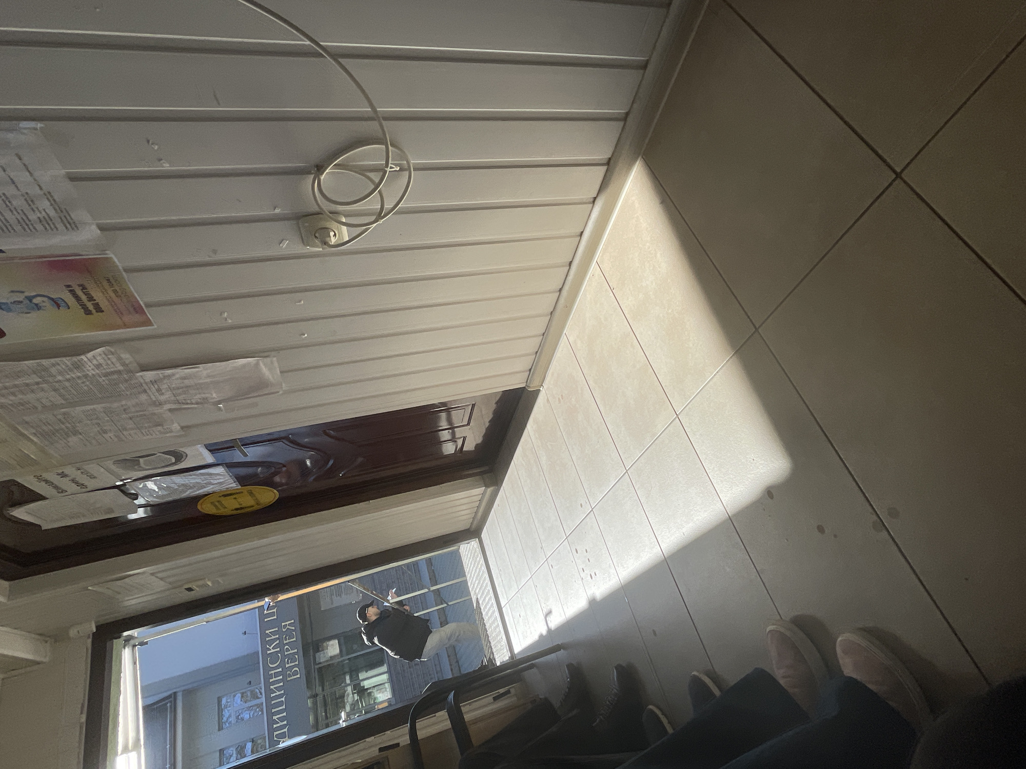 Medical clinic interior photographed in Stara Zagora, Bulgaria