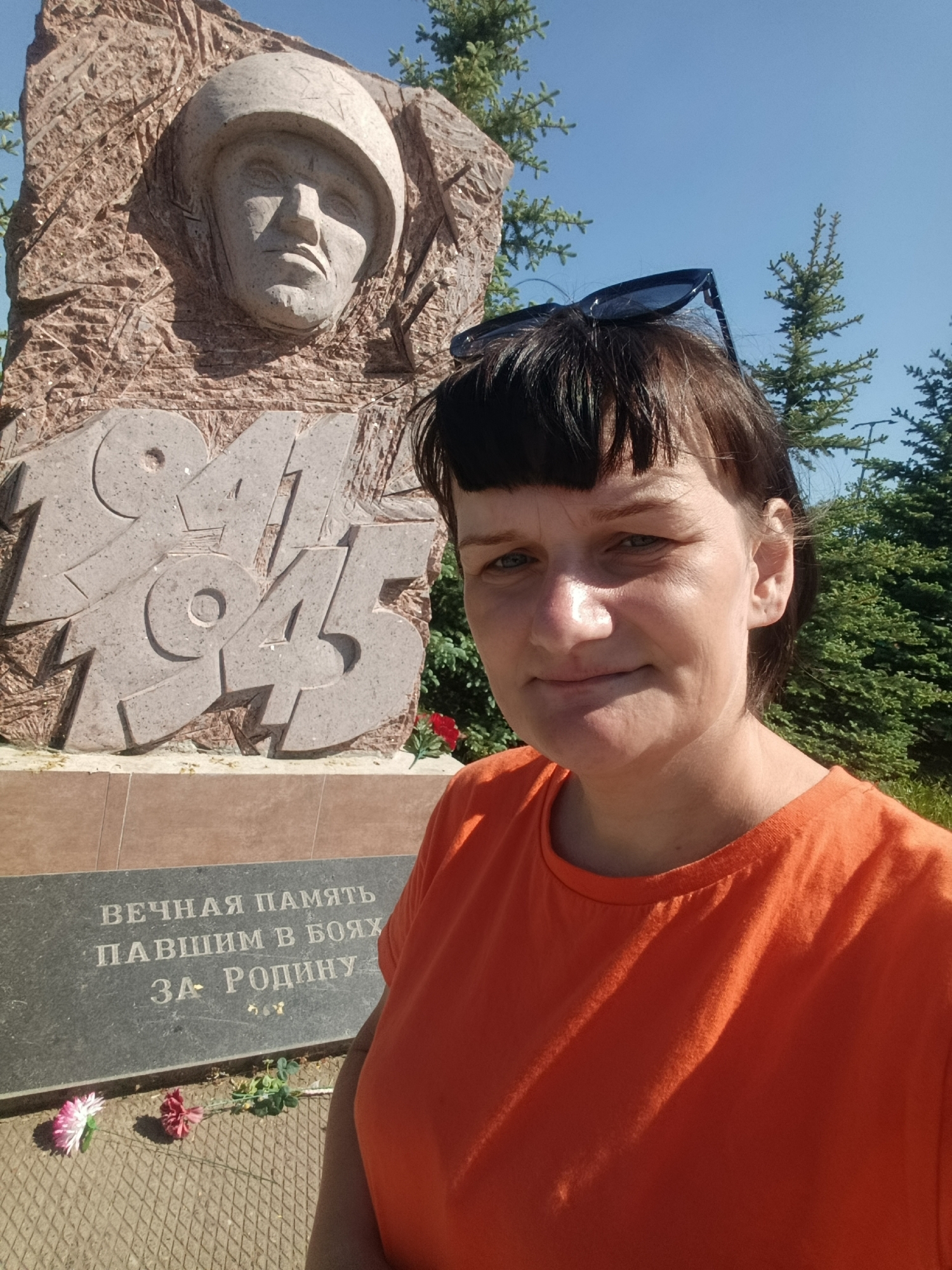 Family visits playground and WWII memorial in Фоки, Russia