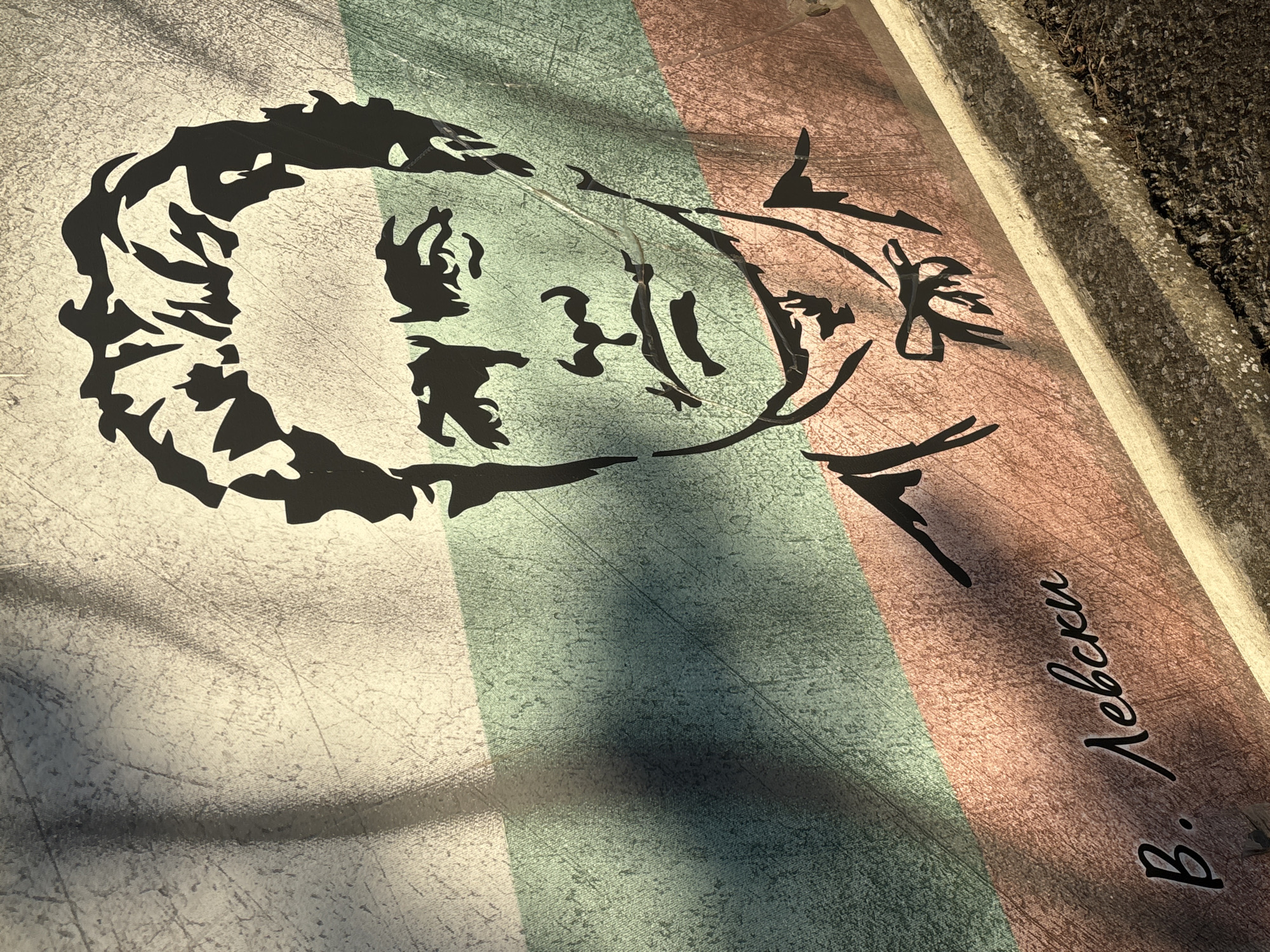 Vasil Levski street art spotted in Enevo, Bulgaria