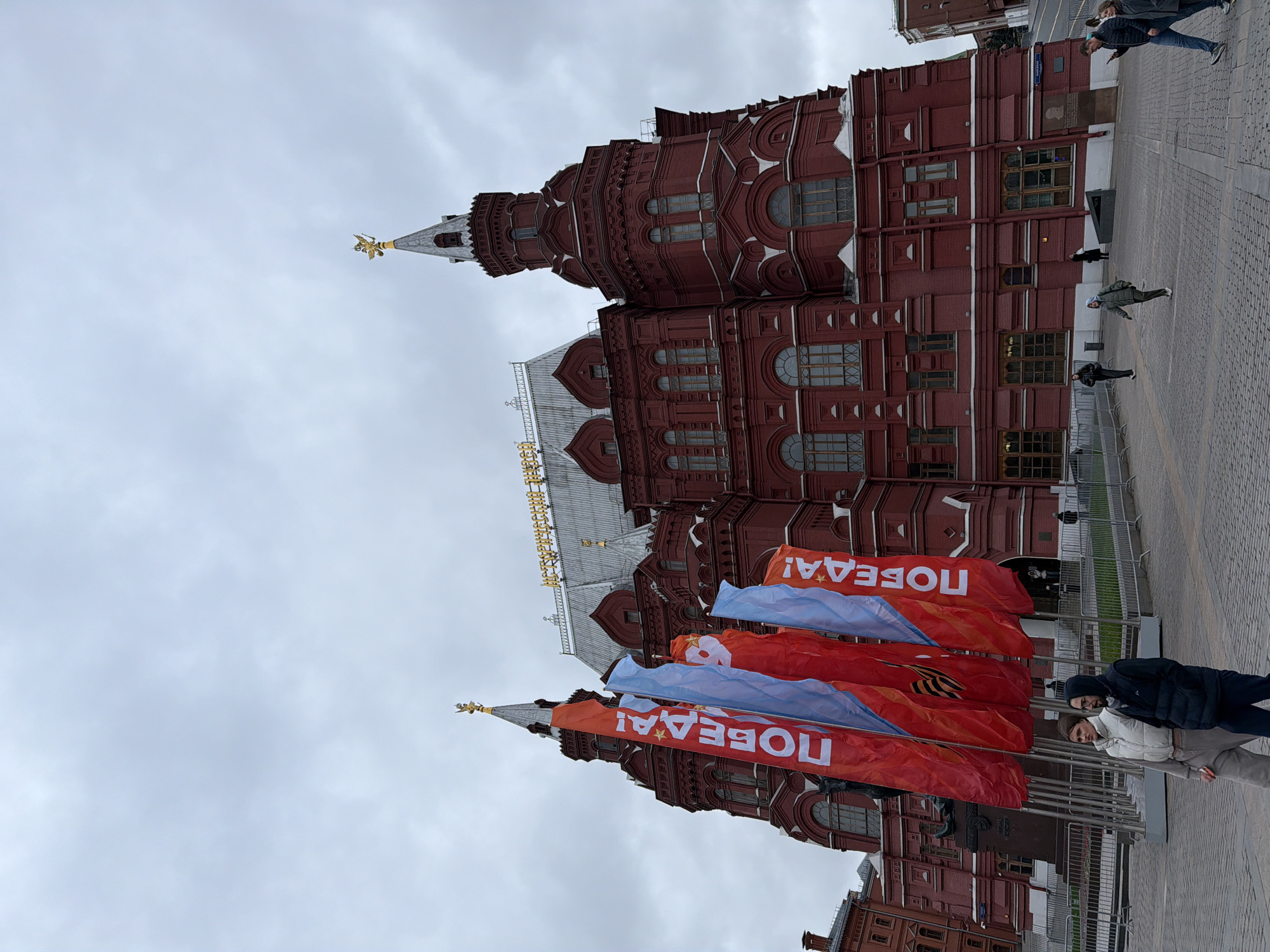 Moscow Red Square area documented during afternoon museum visits