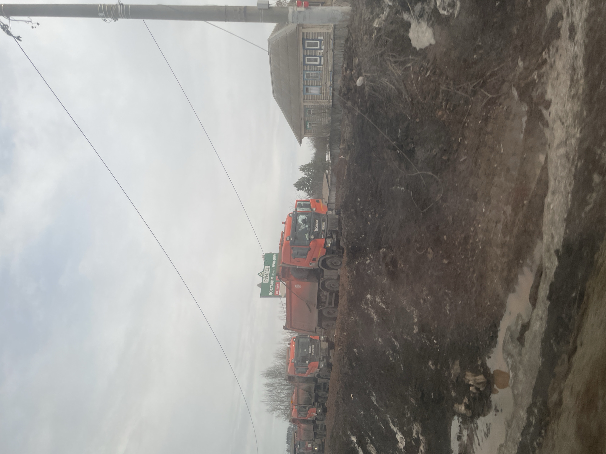 Construction activity with heavy equipment observed in Kabanikha, Russia