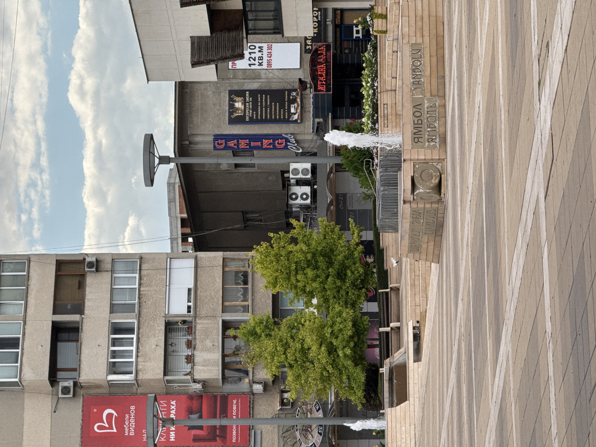 Around Yambol's city center: squares, fountains, and civic buildings