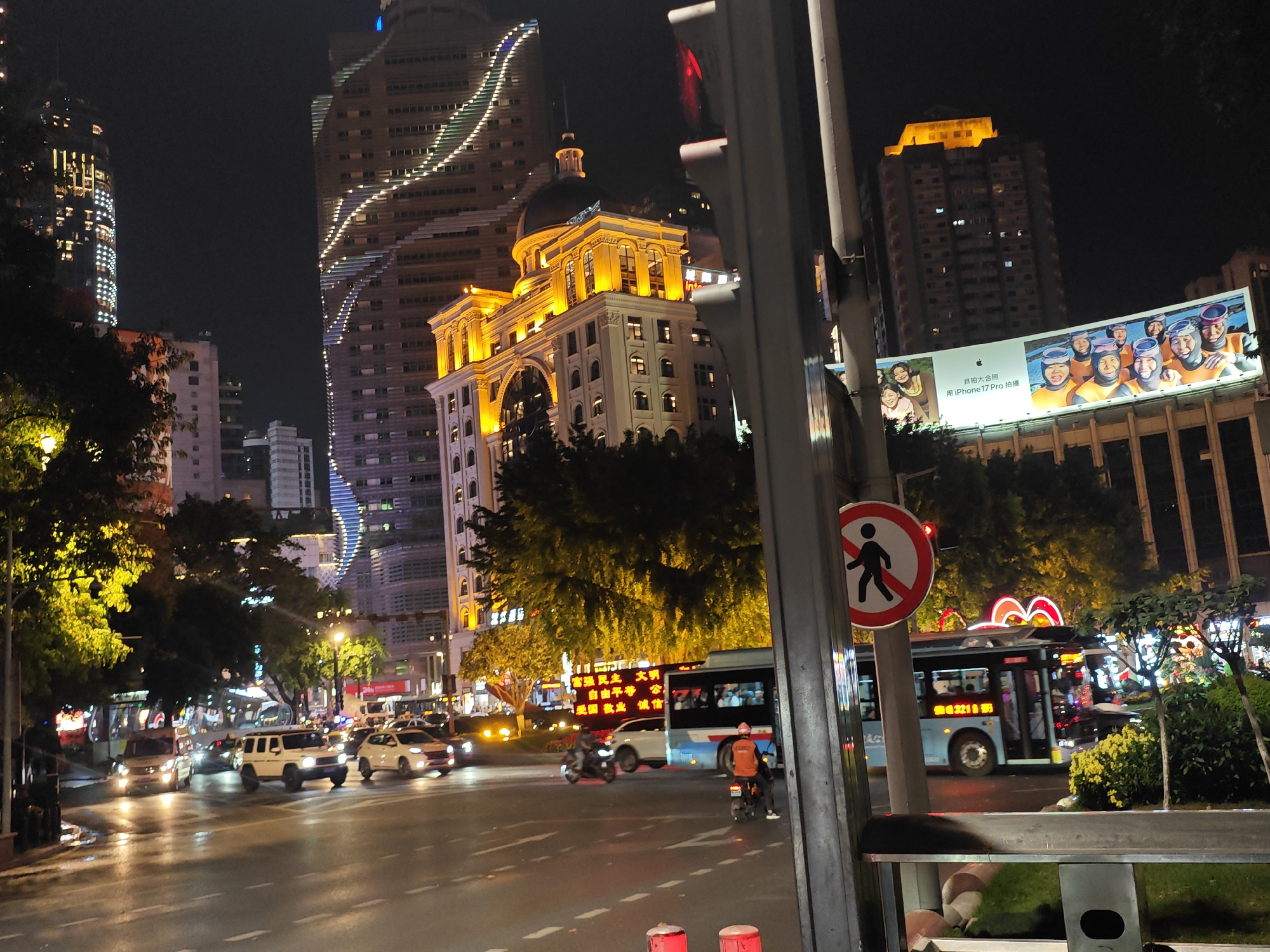 Nighttime street scene photographed in Yuzhong District, China