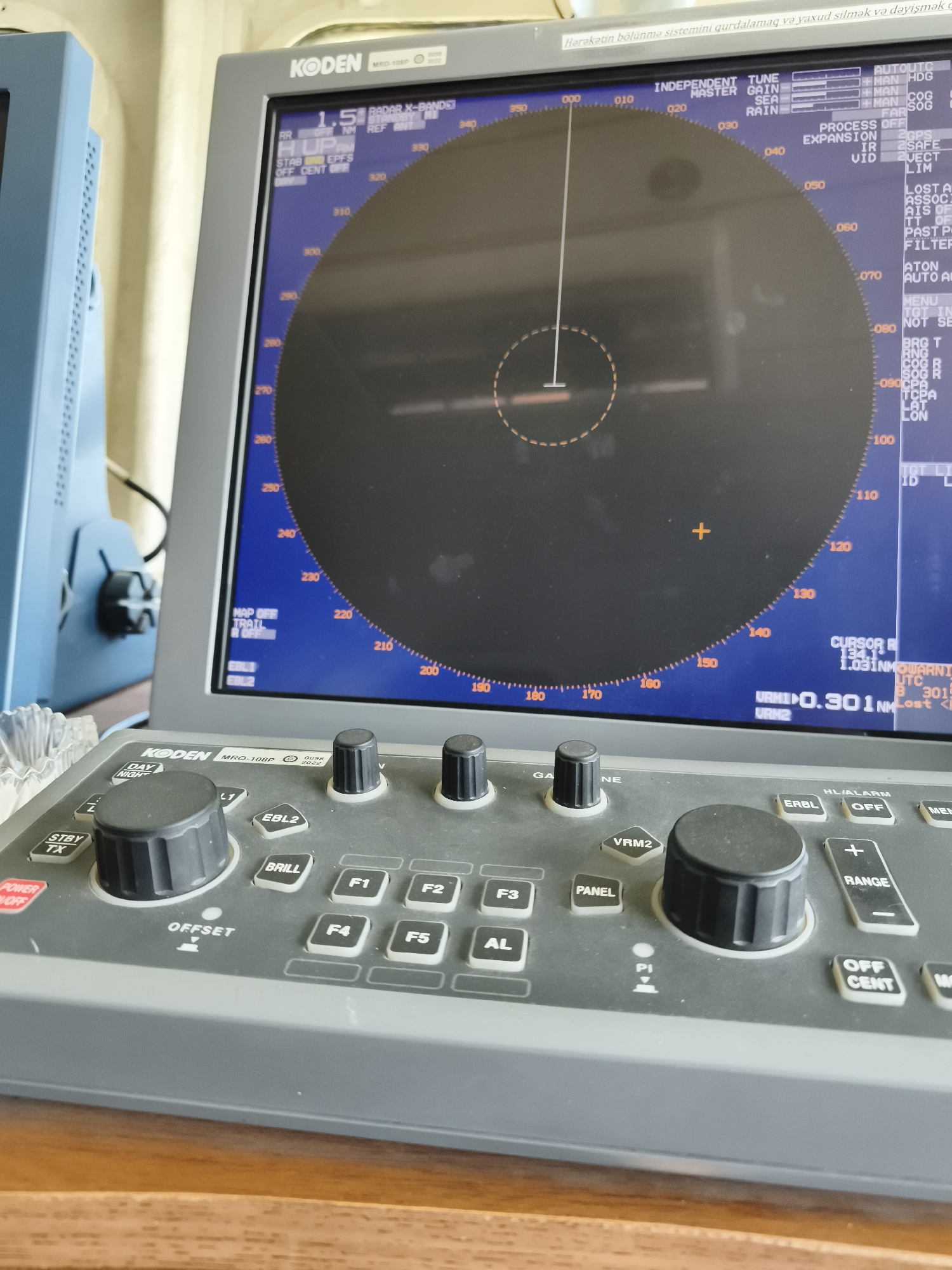 Ship navigates choppy Caspian Sea off Pirallahi, radar running