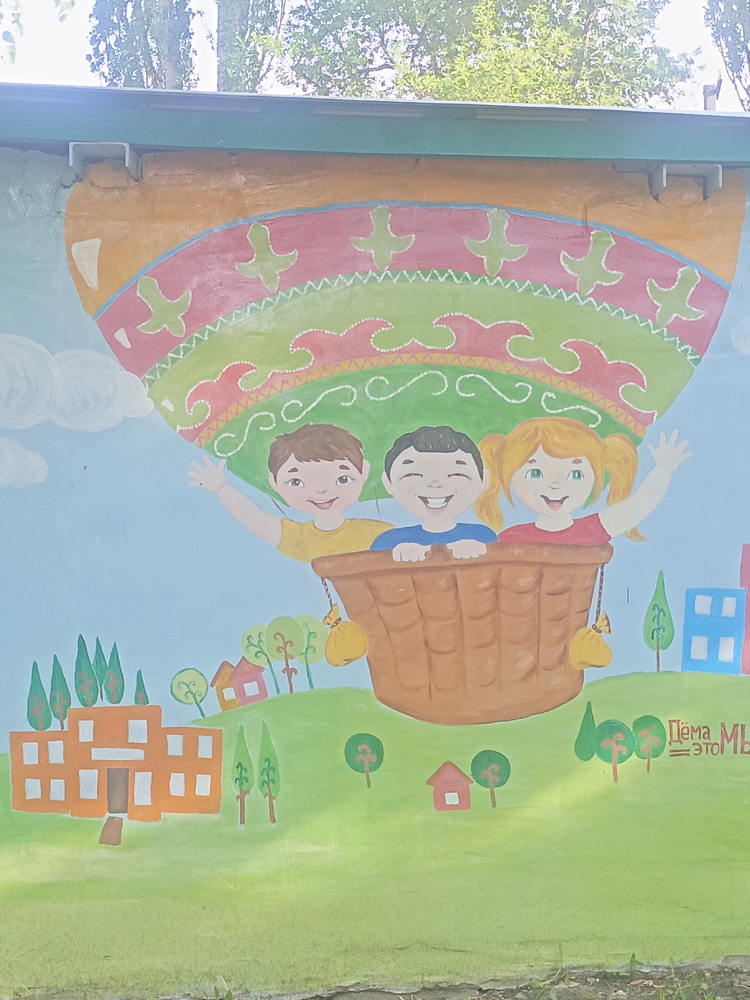Children's hot air balloon mural spotted in Ufa, Russia