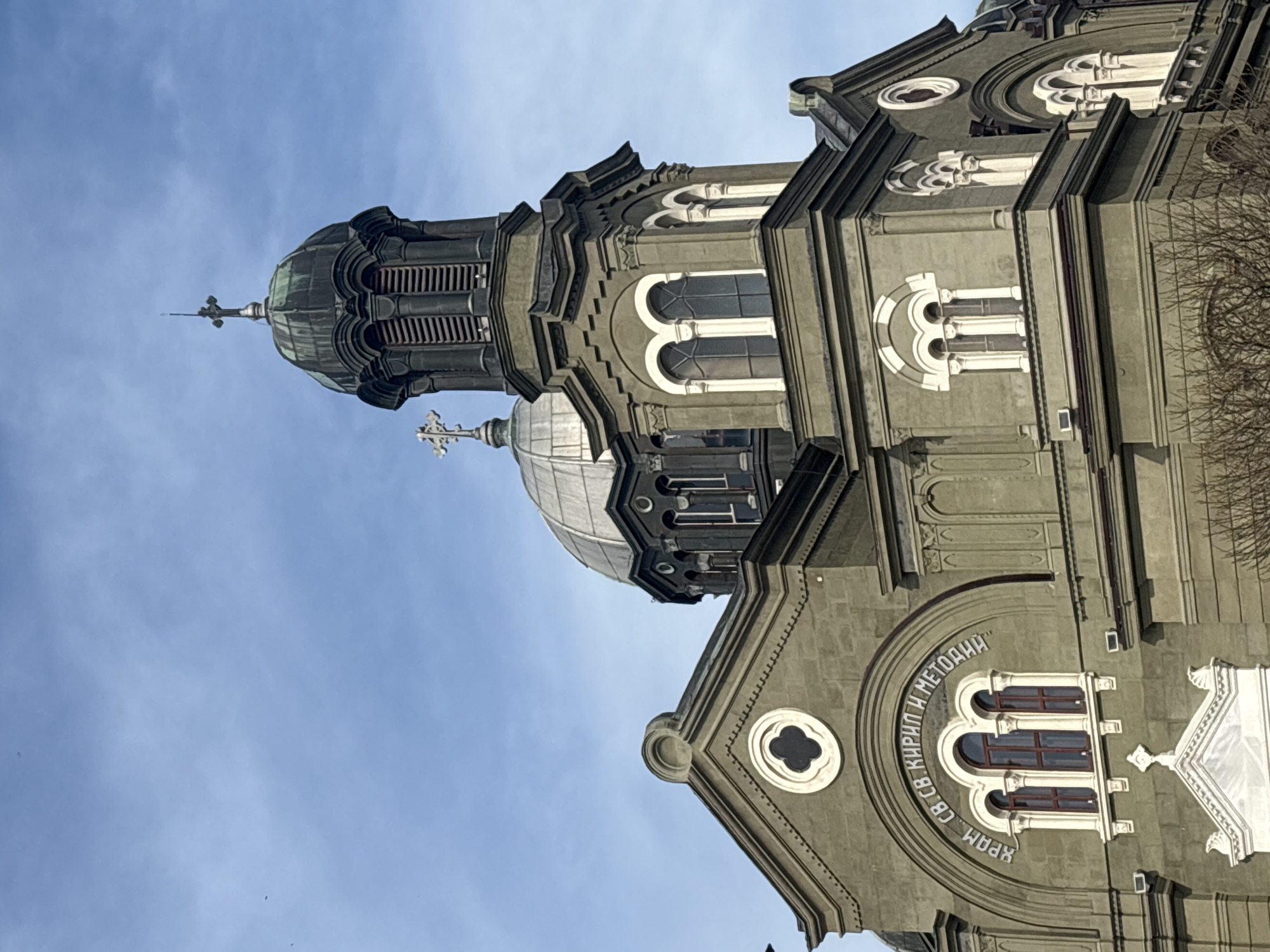 Historic church photographed in Burgas, Bulgaria under clear skies