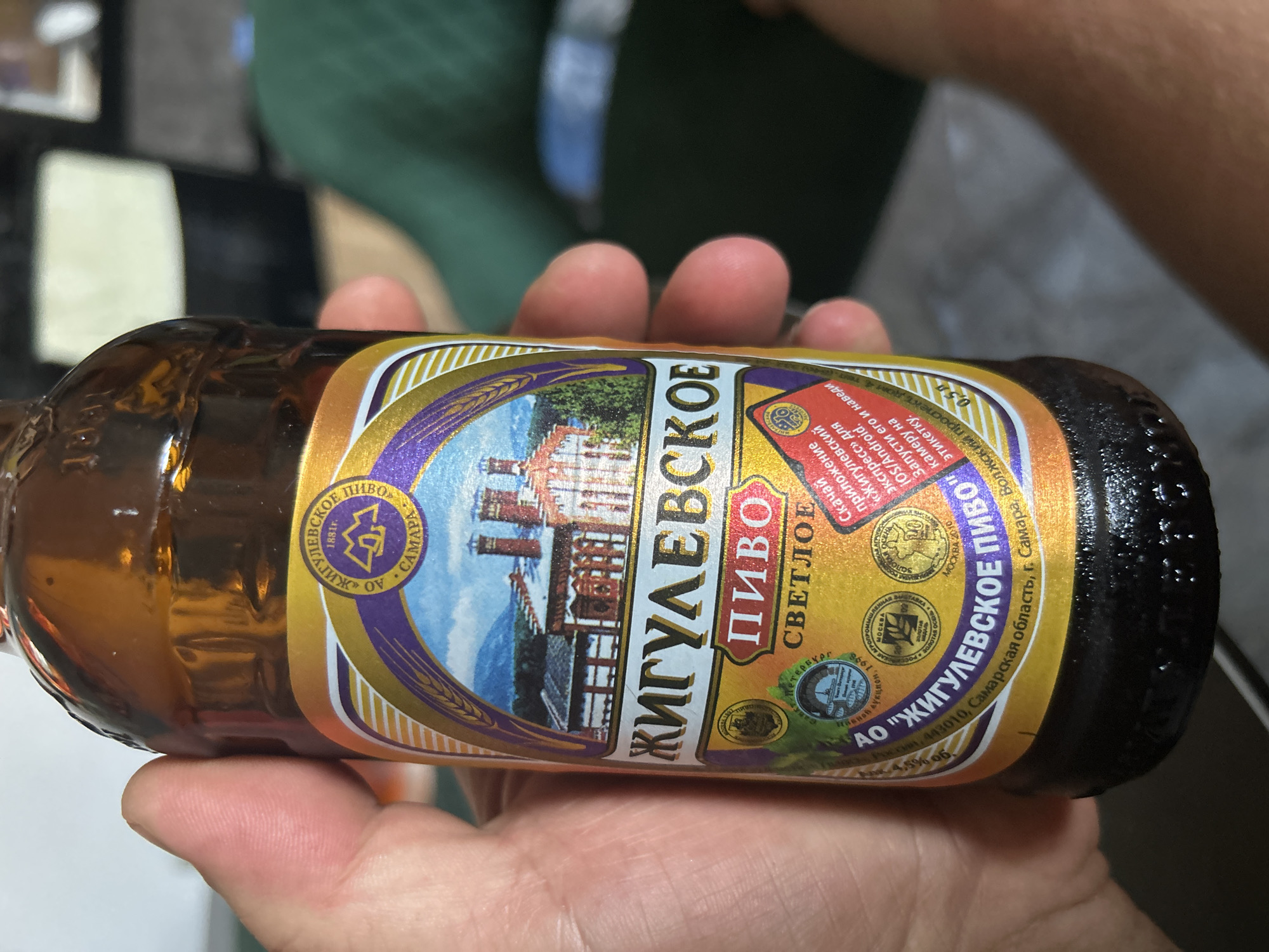 Classic Zhigulevskoye beer bottle up close in Novokuybyshevsk
