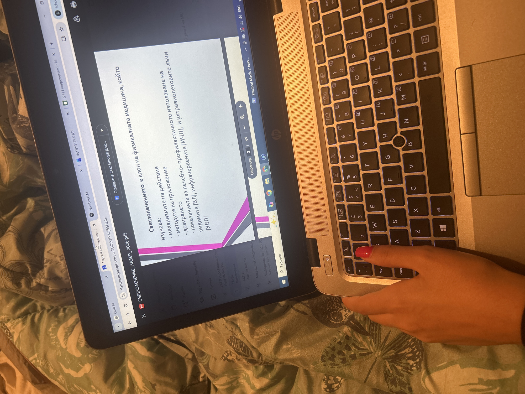 Person works on Bulgarian medical documents while drinking beverage