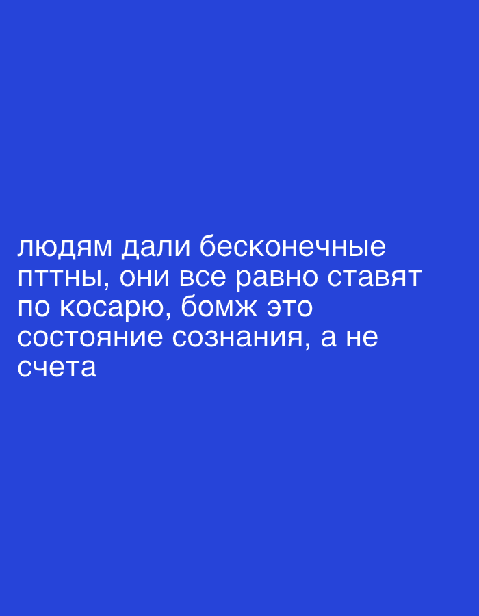 Russian philosophical text observed on display in Montenegro