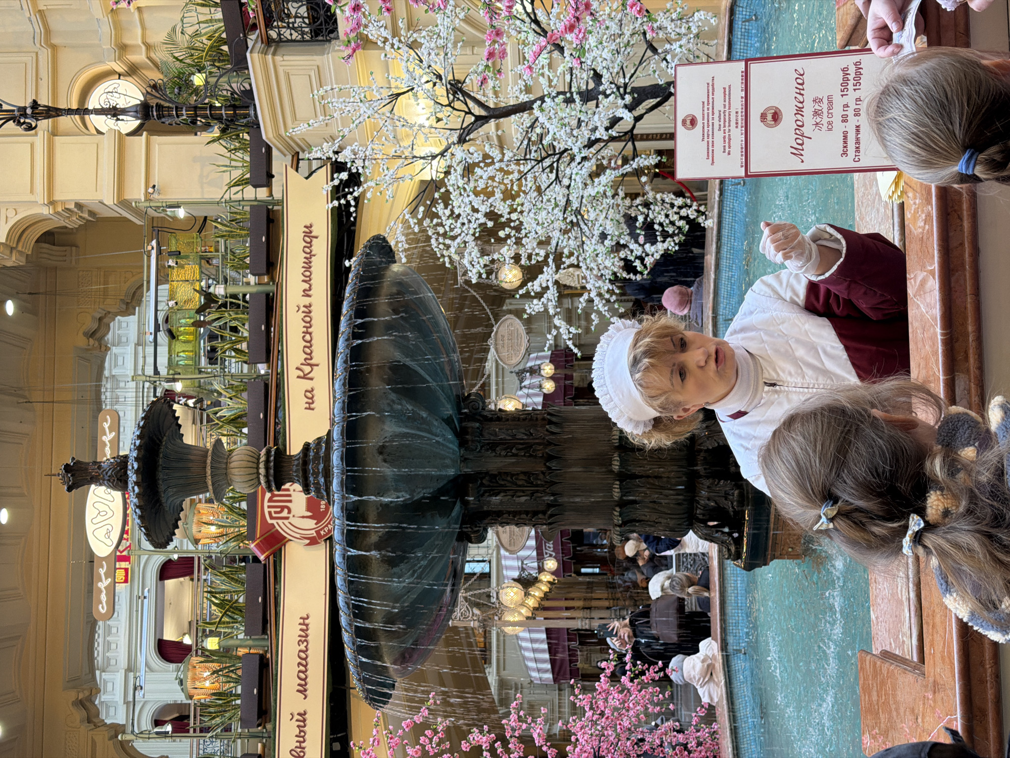 Ice cream purchase at Moscow's GUM department store