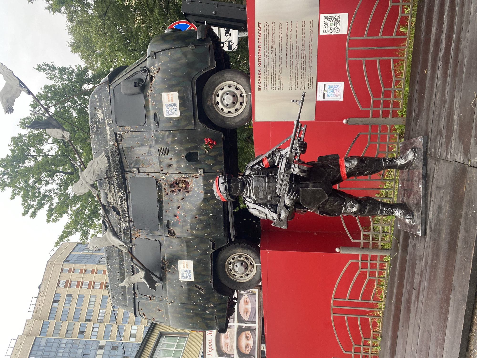 Damaged military vehicle on public display in Saint Petersburg