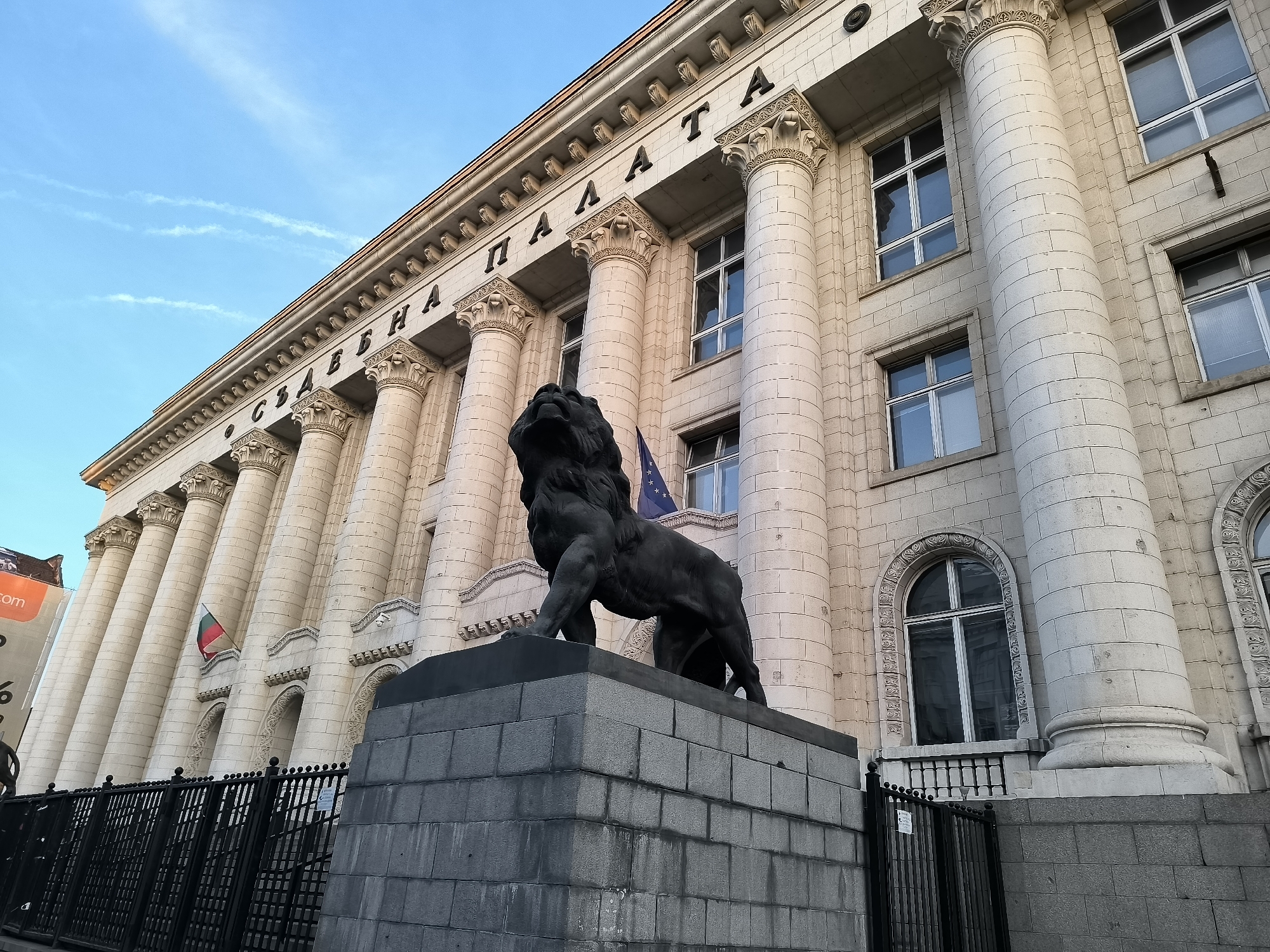 Early morning documentation of Sofia's Palace of Justice monument