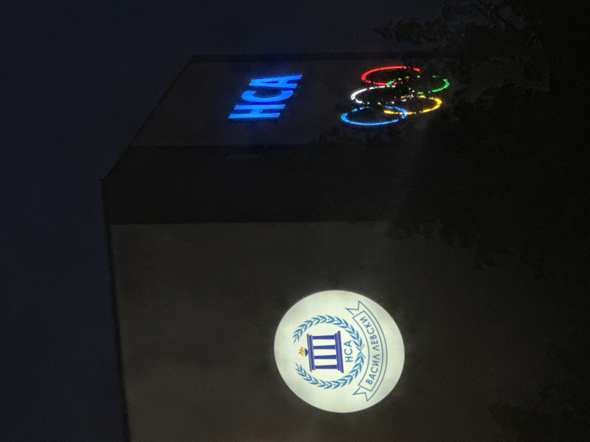 Evening activities documented at Sofia sports facility, tennis and selfies