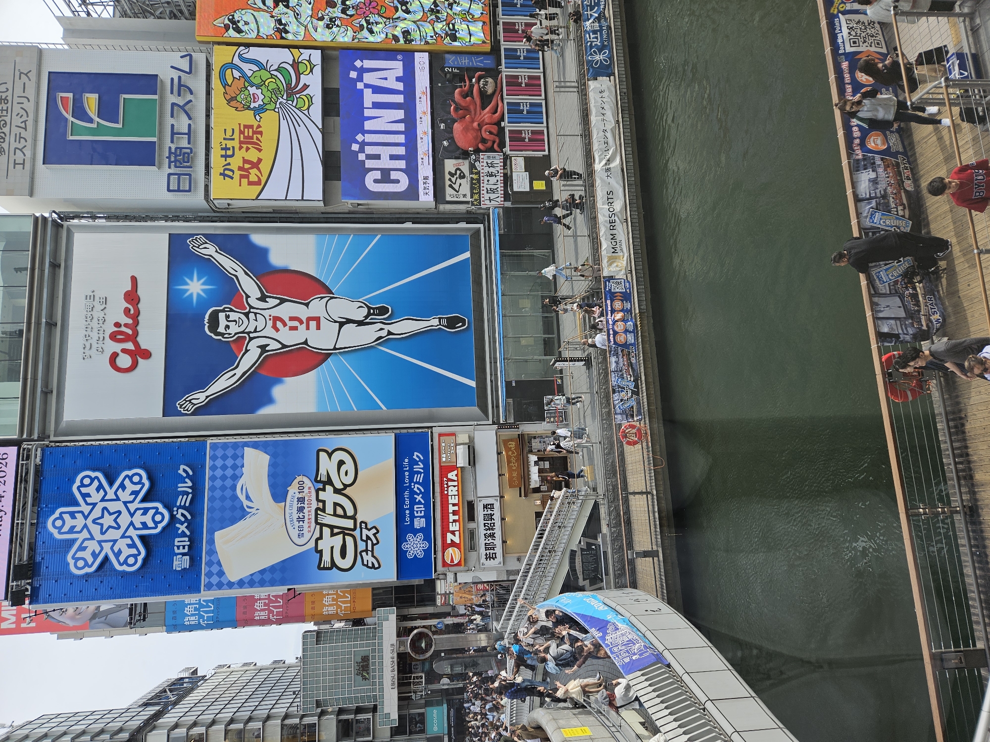 Witness captures iconic Glico sign in dense Osaka cityscape