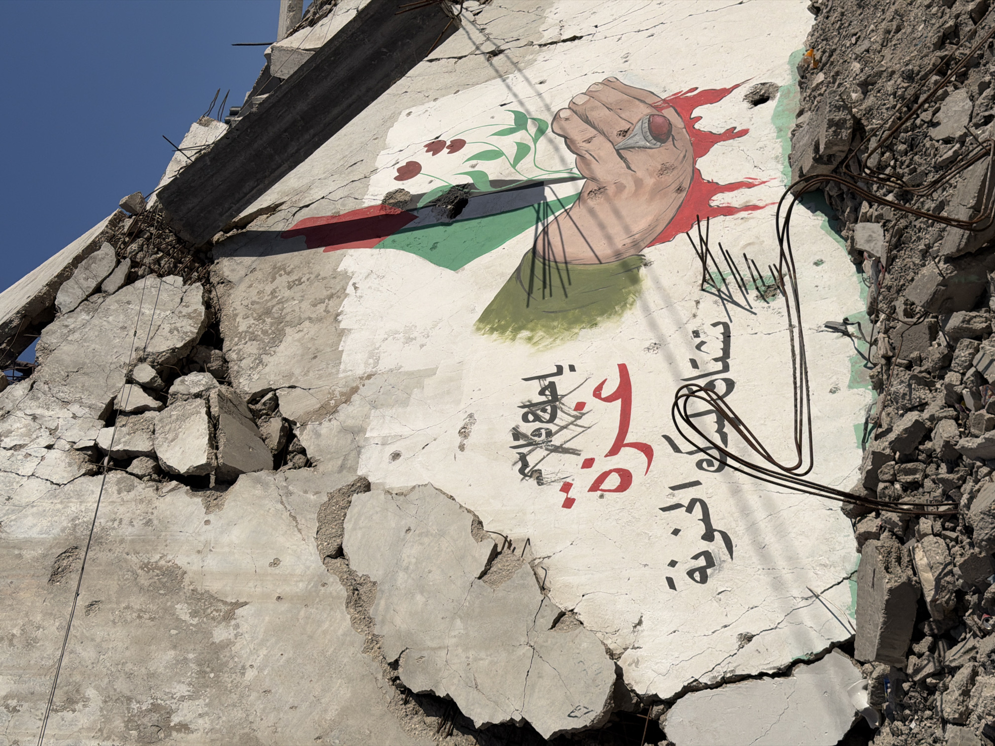Damaged building ruins documented in Gaza City