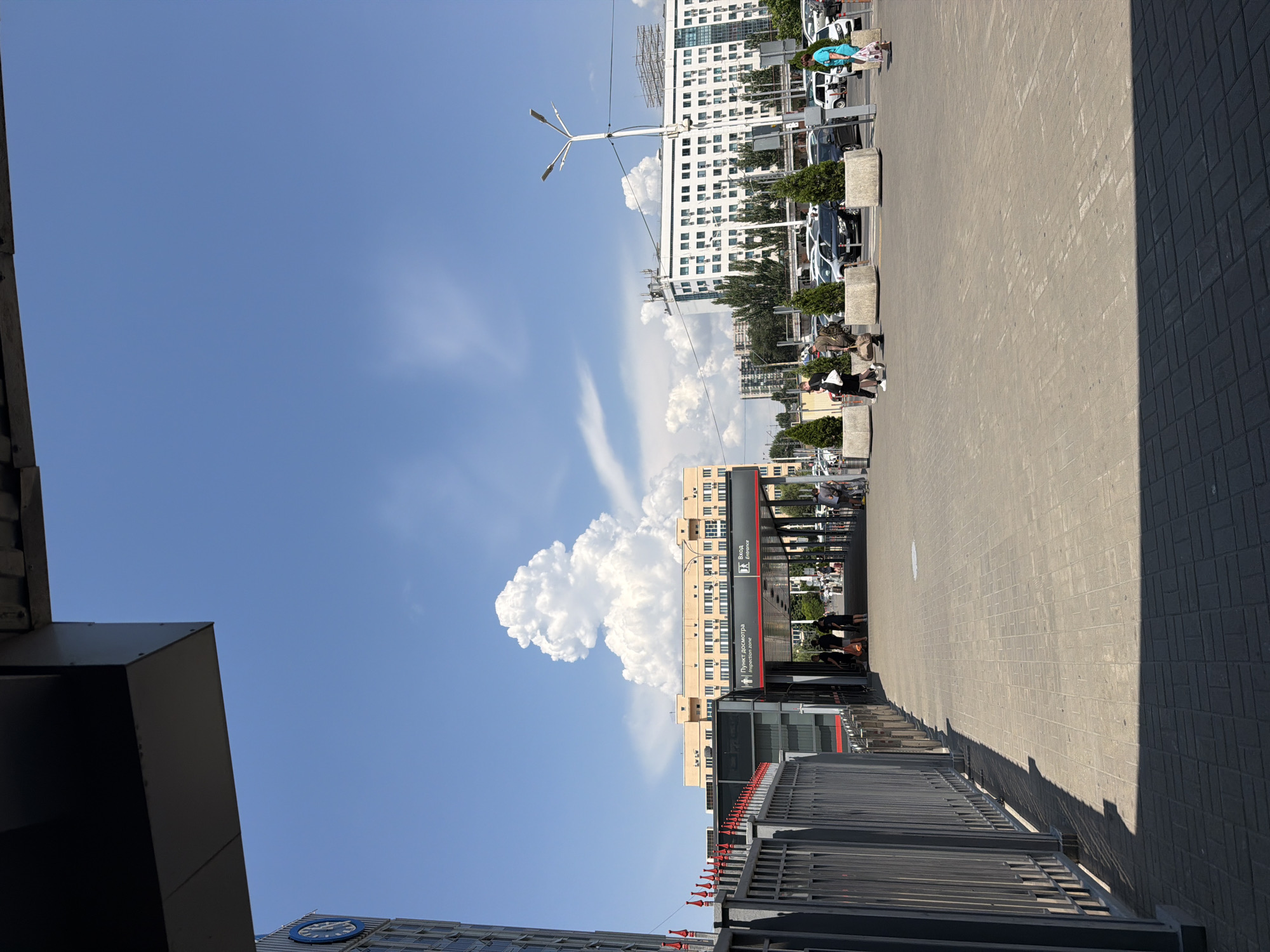 Event