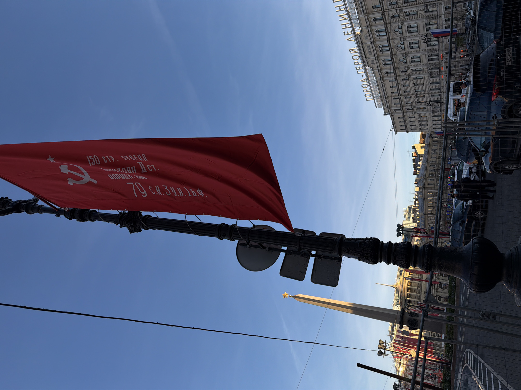 Soviet flag displayed on lamppost in Saint Petersburg