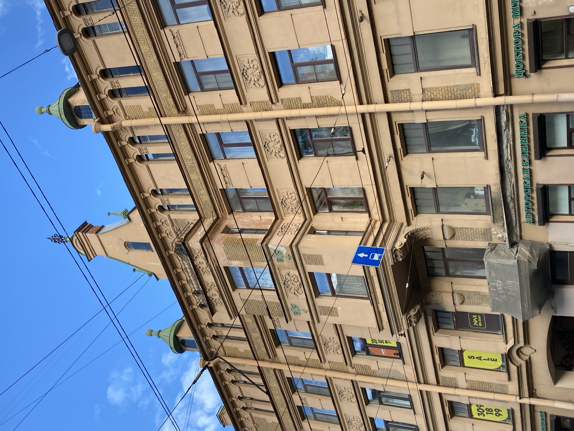 Witness documents Saint Petersburg architecture and spring foliage