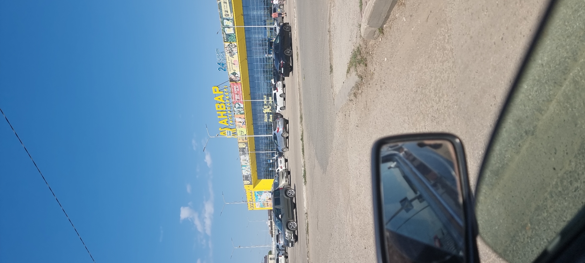 Quiet morning on a commercial street in Aktobe, Kazakhstan