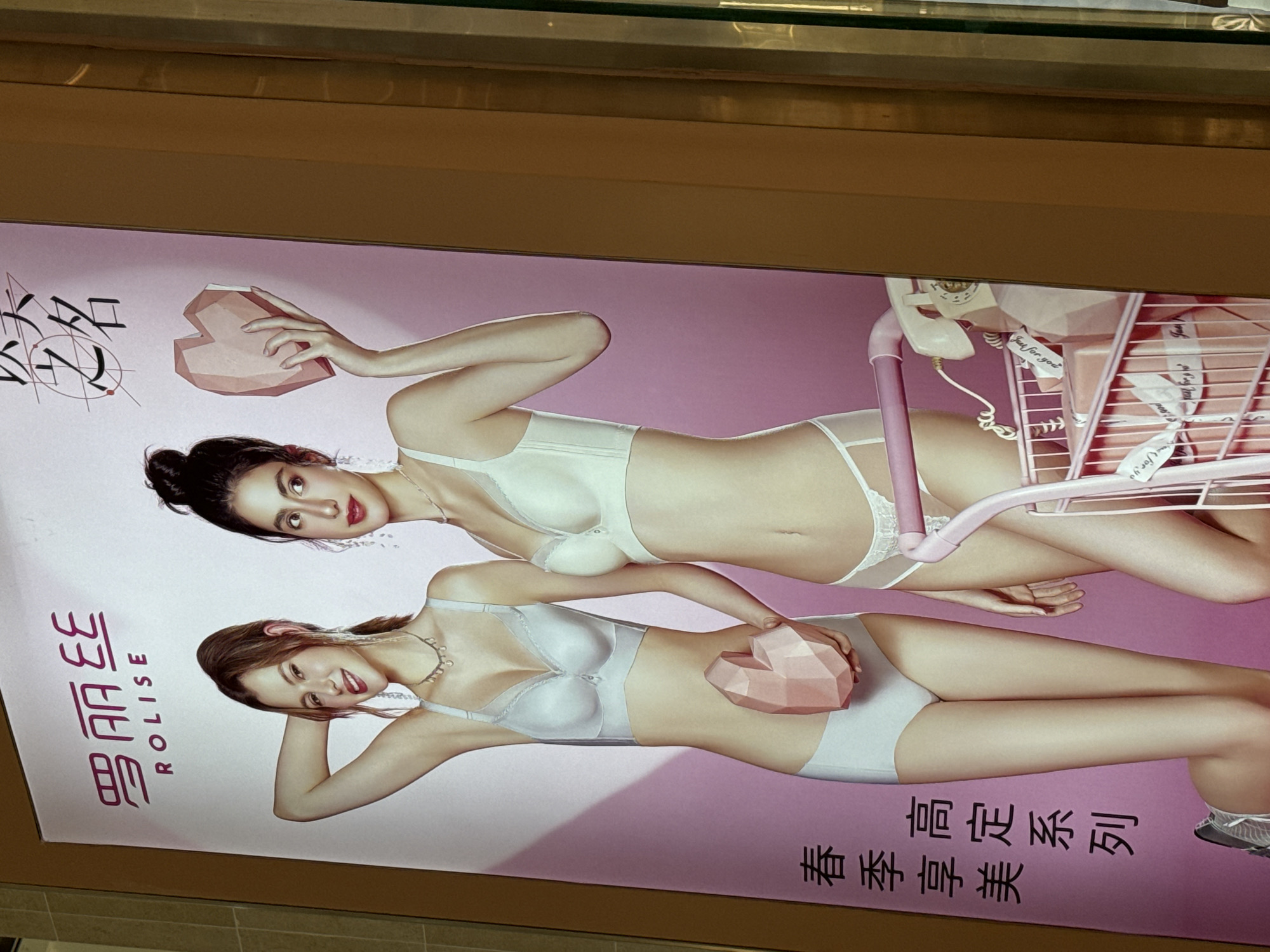 Retail displays observed in Taihe District shopping area