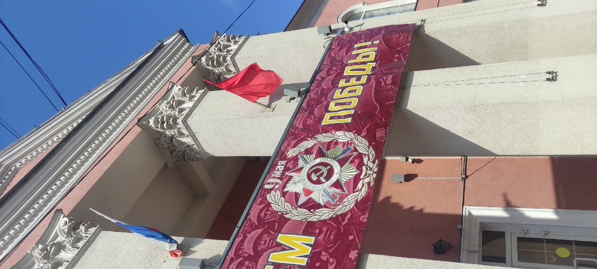 Walking tour captures Victory Day preparations in Fryazino, Russia