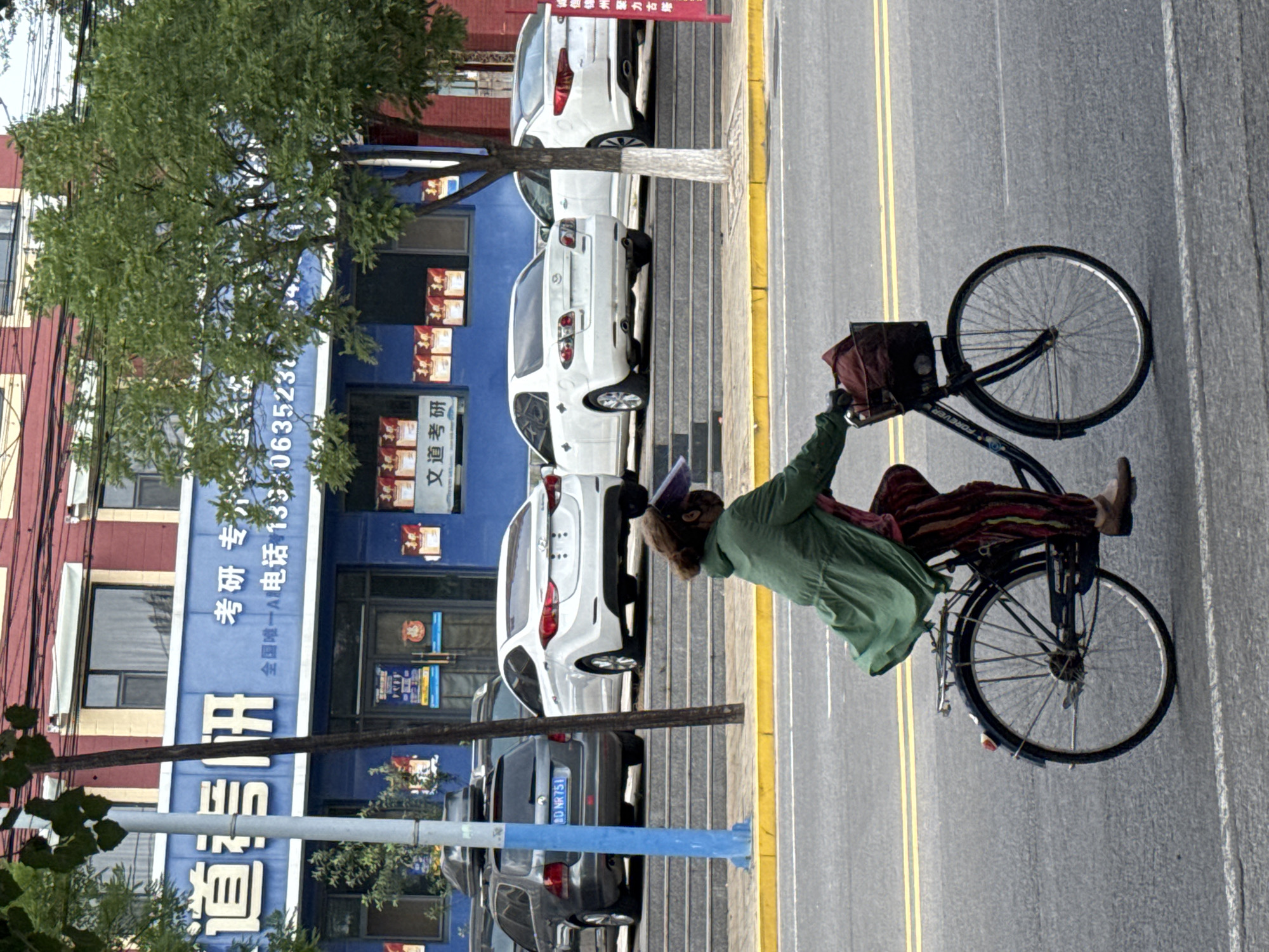 Zhongtun, China