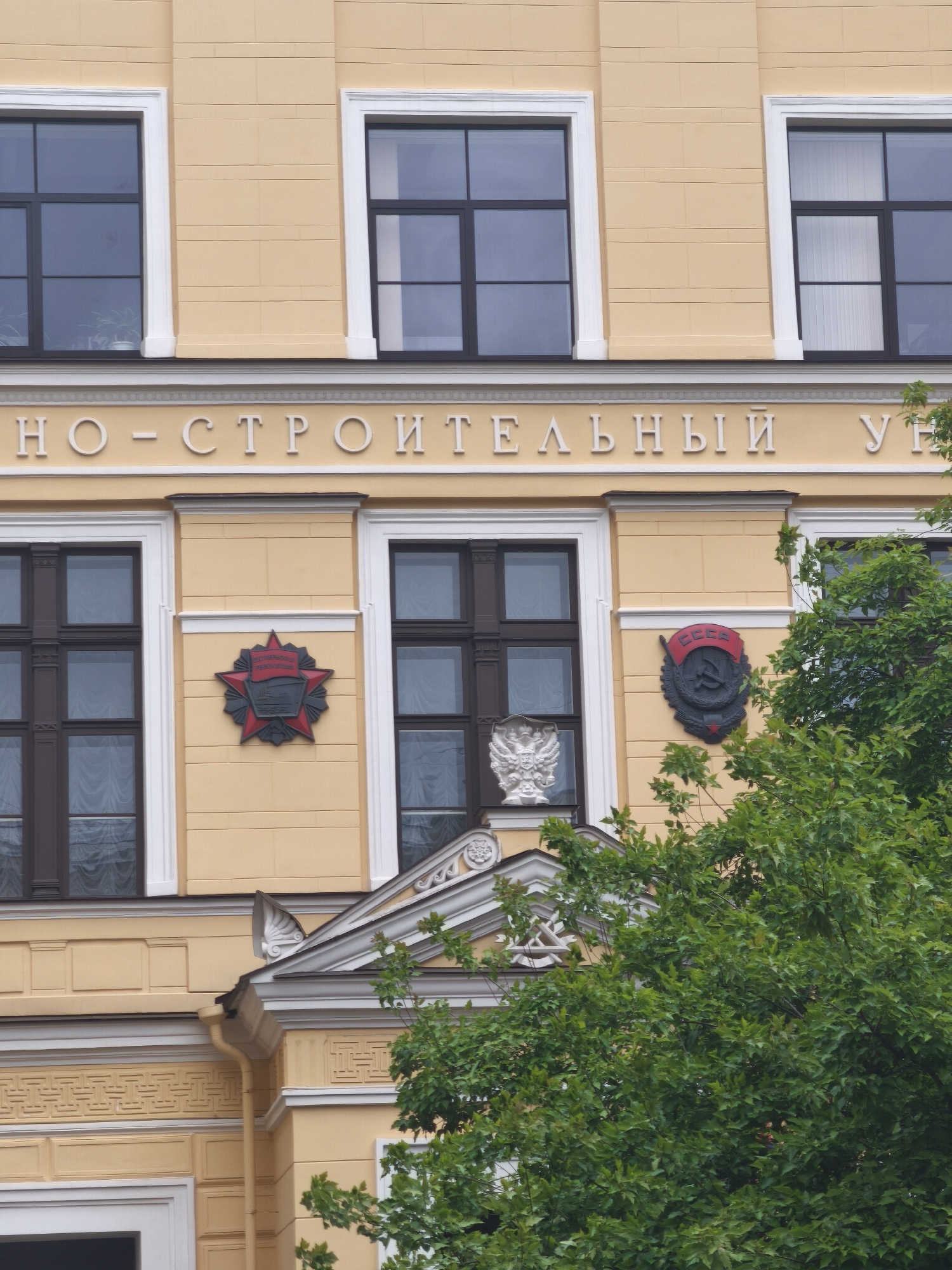 Yellow university building documented in Saint Petersburg