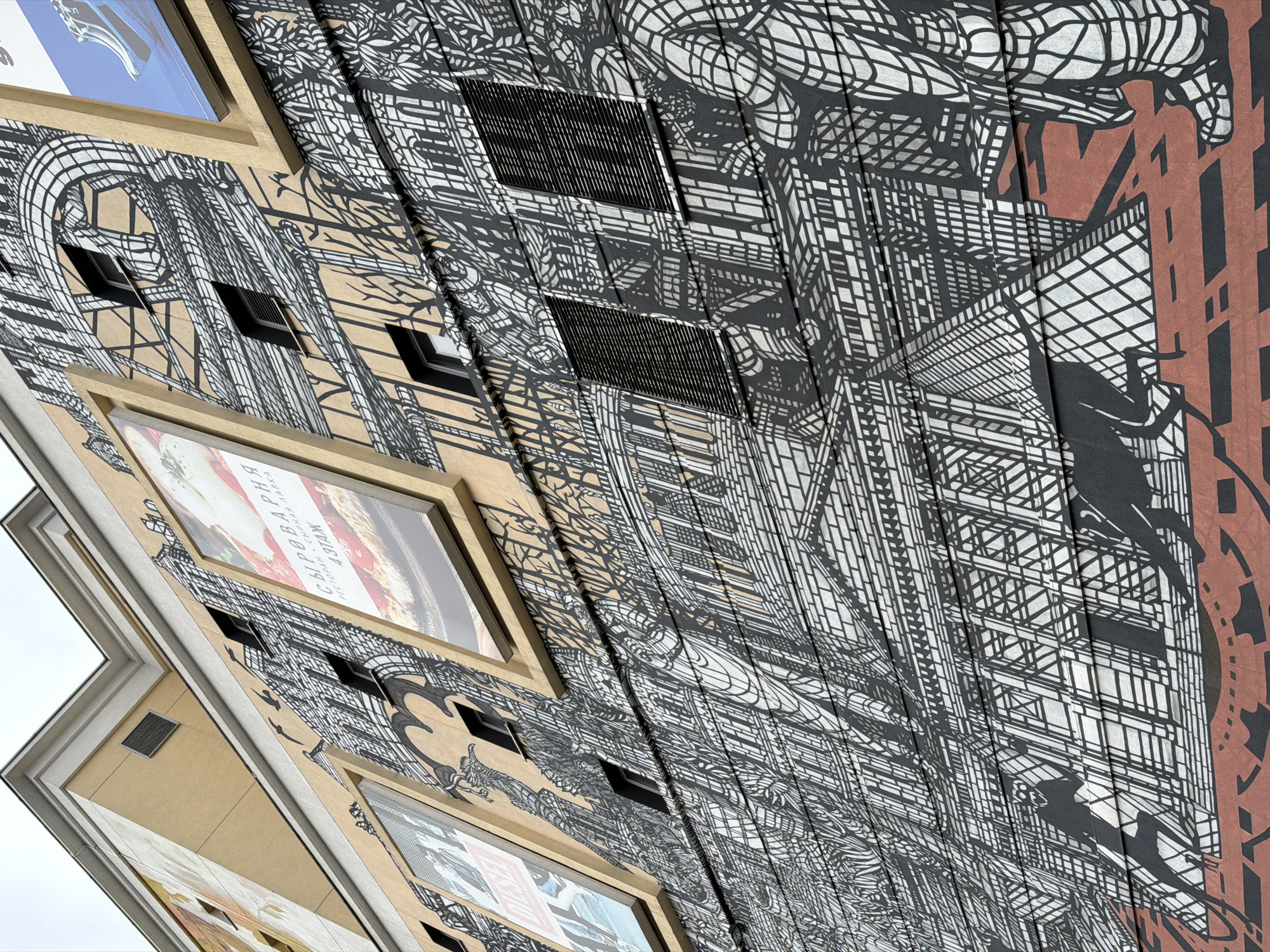 Street art murals documented on Moscow building facade