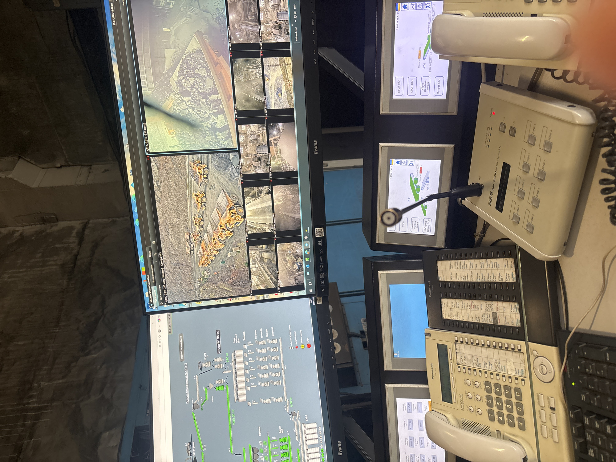 Inside a Kryvyi Rih industrial control room, July 2026