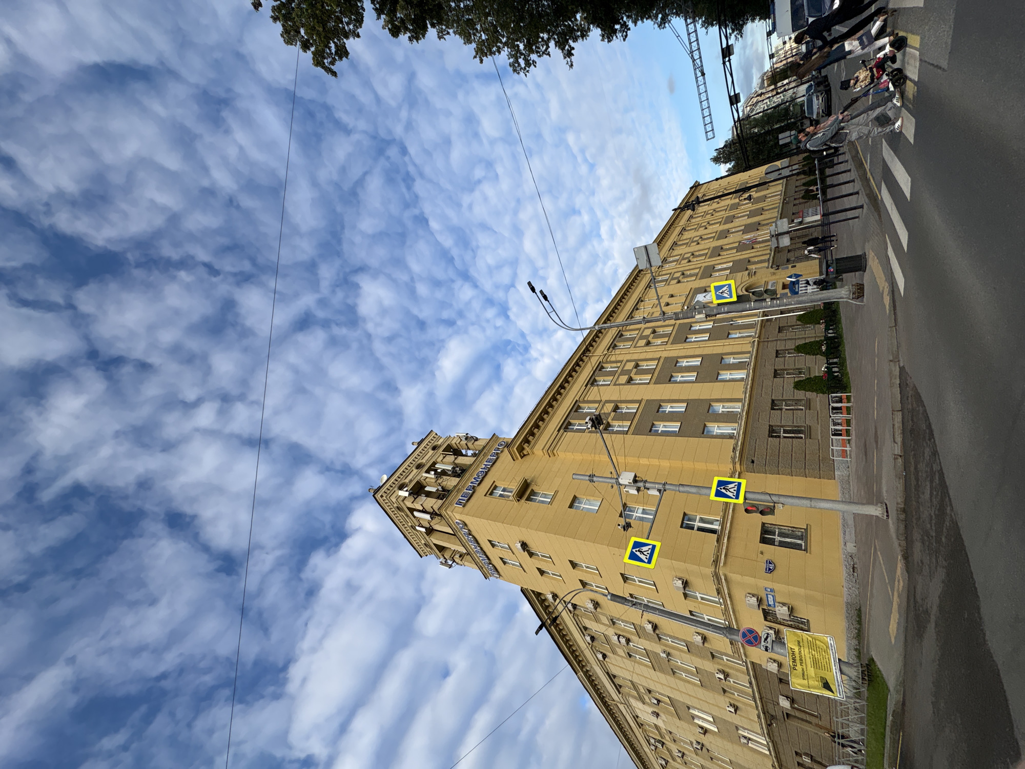 Afternoon around Perm: city streets, a Ferris wheel, and lots of food