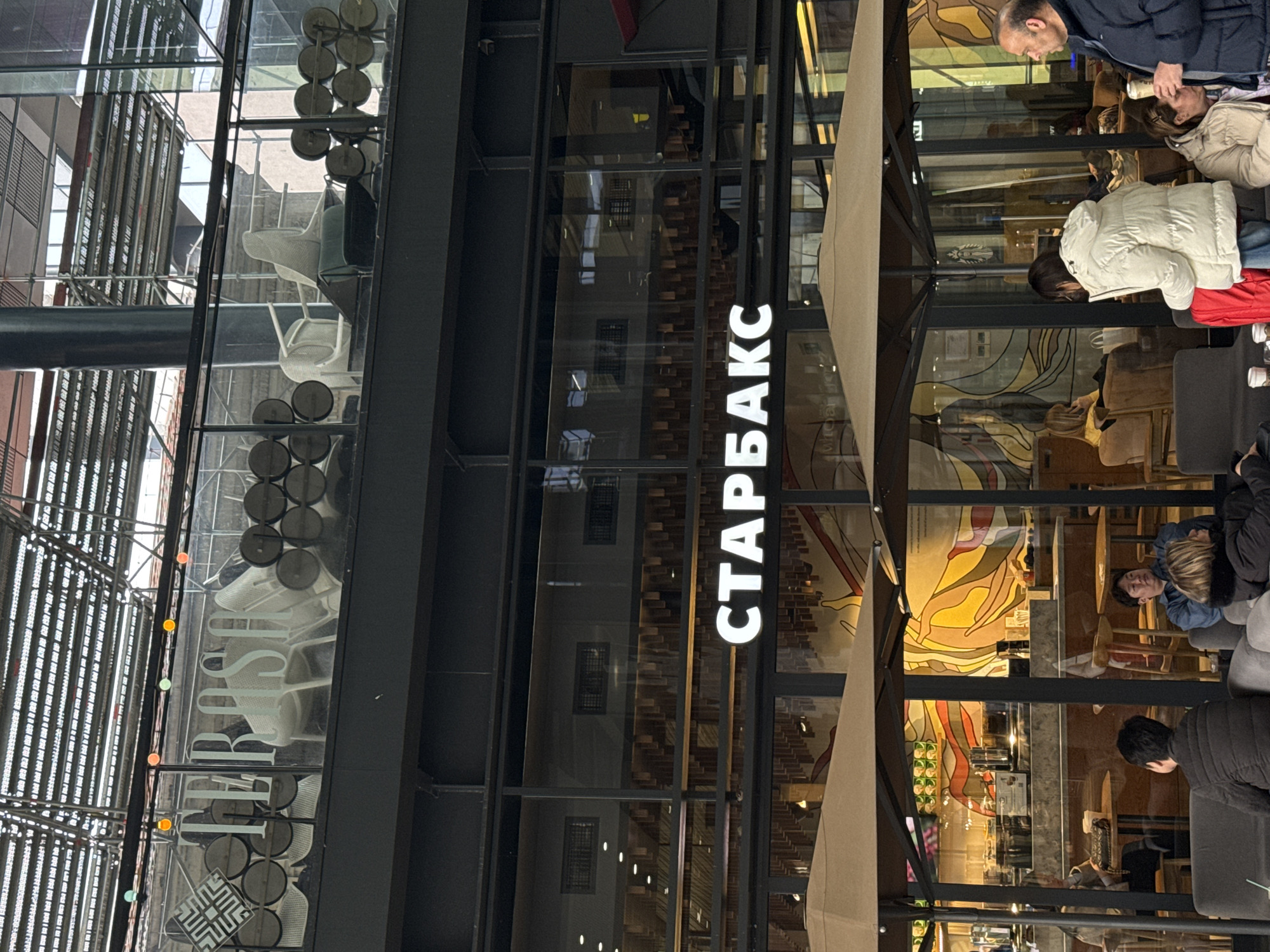 Starbucks with Cyrillic signage spotted in Belgrade