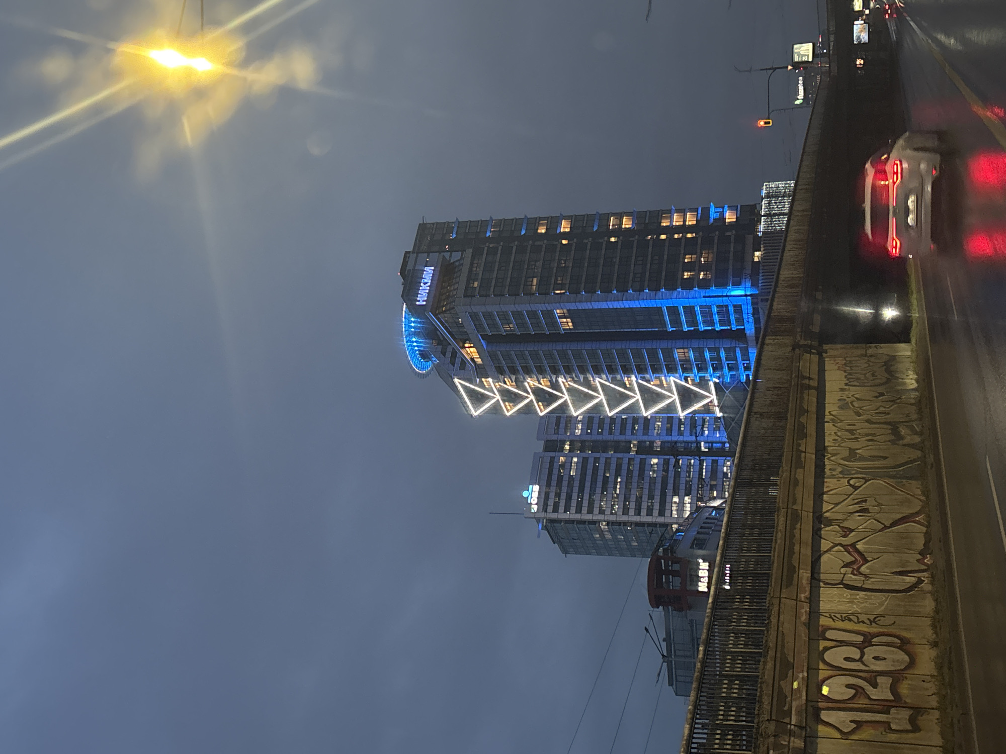 Sofia hotel illuminated with blue decorative lights at night