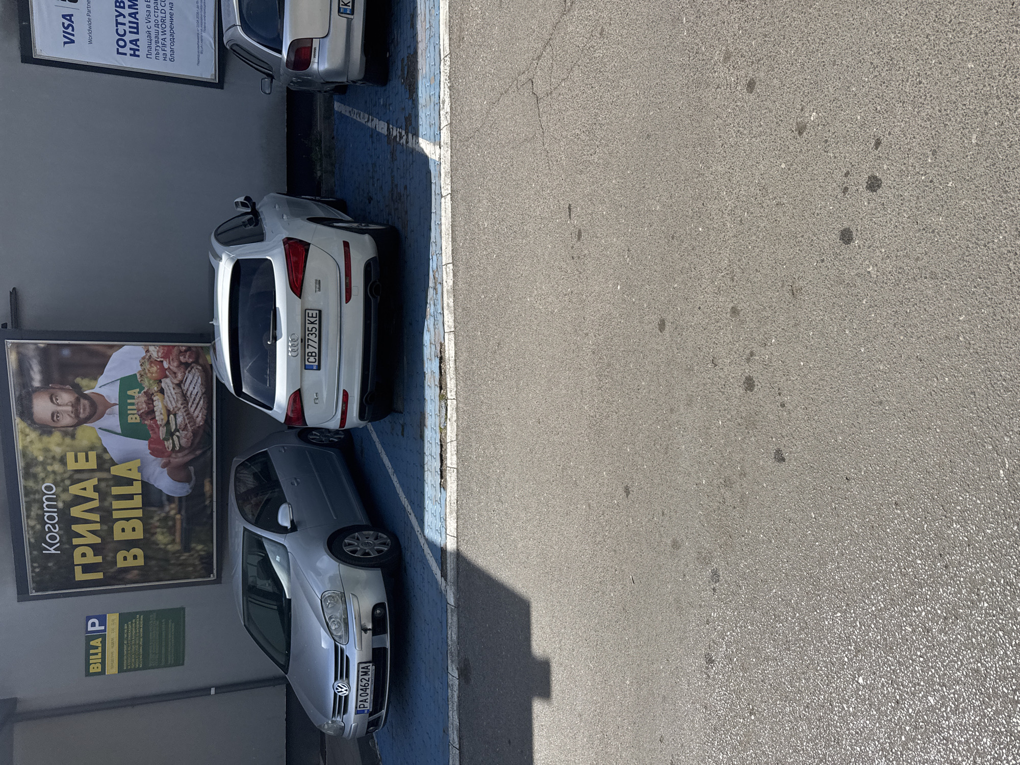 Cars parked outside Billa supermarket in Sofia, Bulgaria