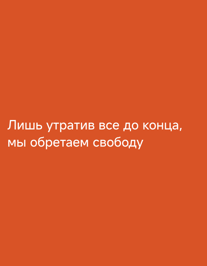 Russian philosophical quotes on bold colored backgrounds