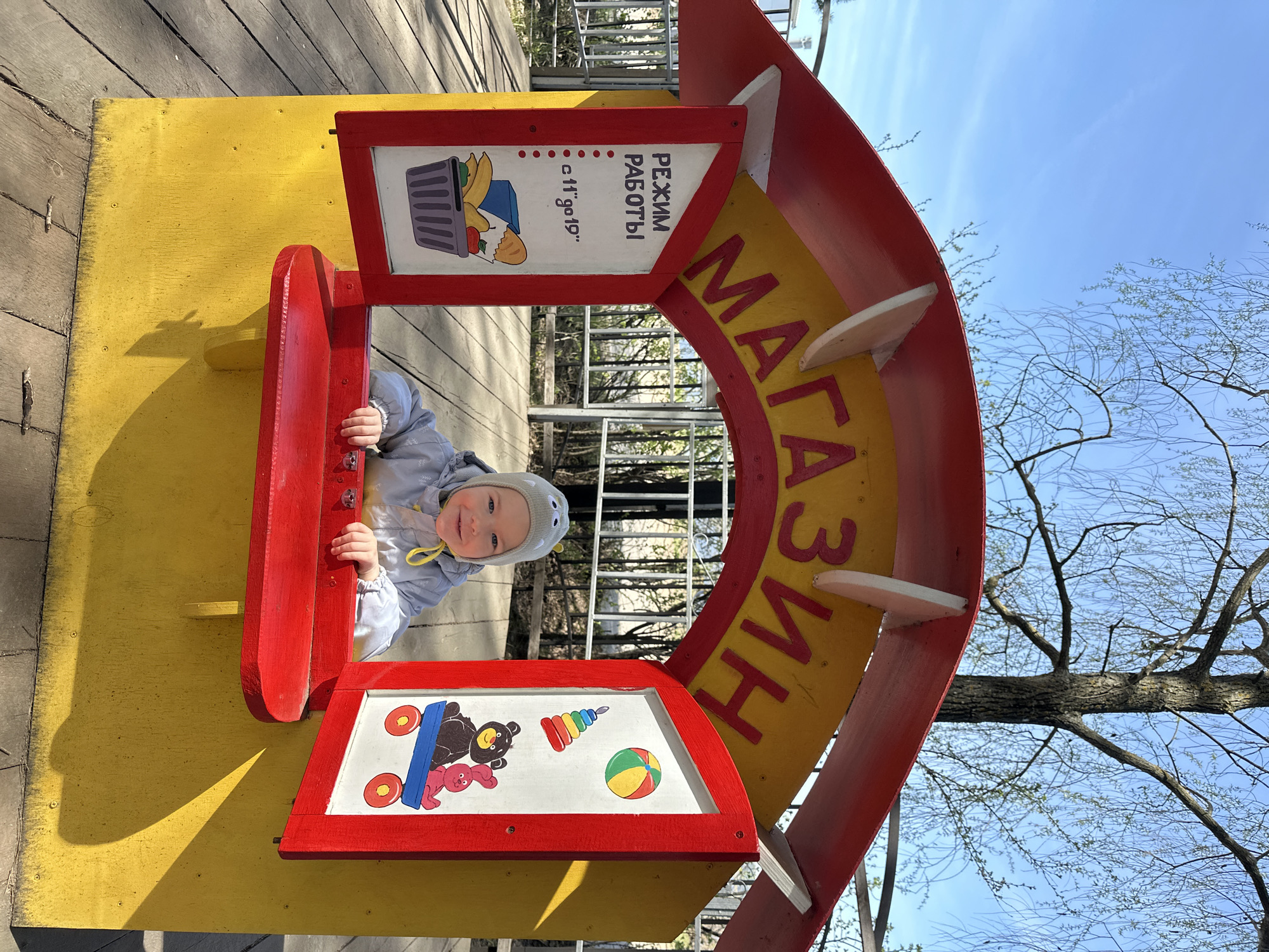 Families enjoy spring morning at Chaikovsky park playground