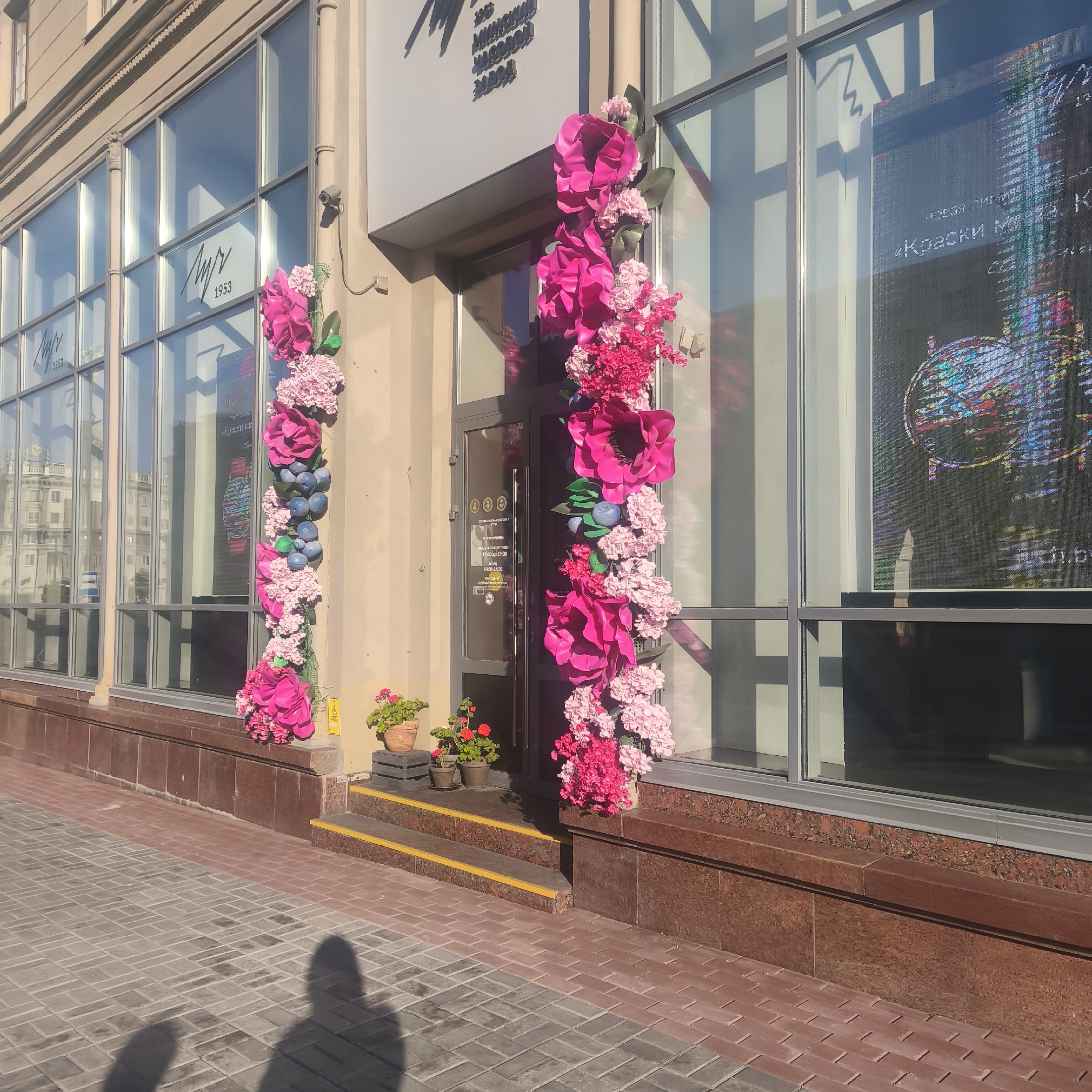Event