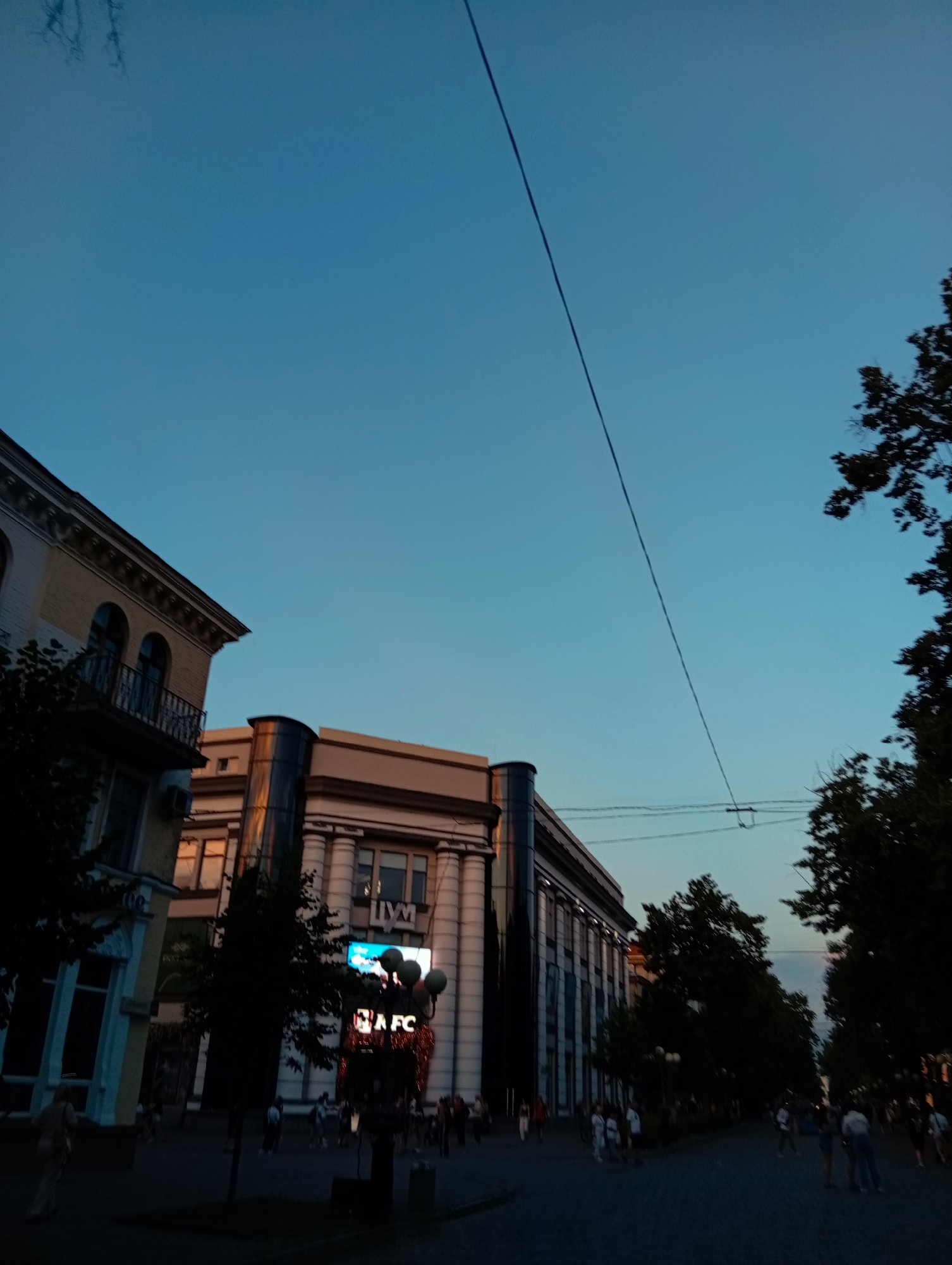 Evening in a city park as dusk turns to night