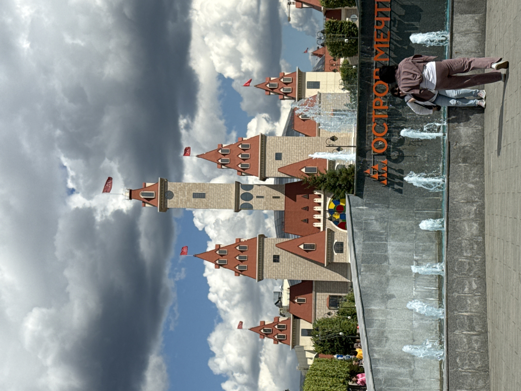 Exploring Ostrov Dreams theme park and its fairy-tale castle in Moscow