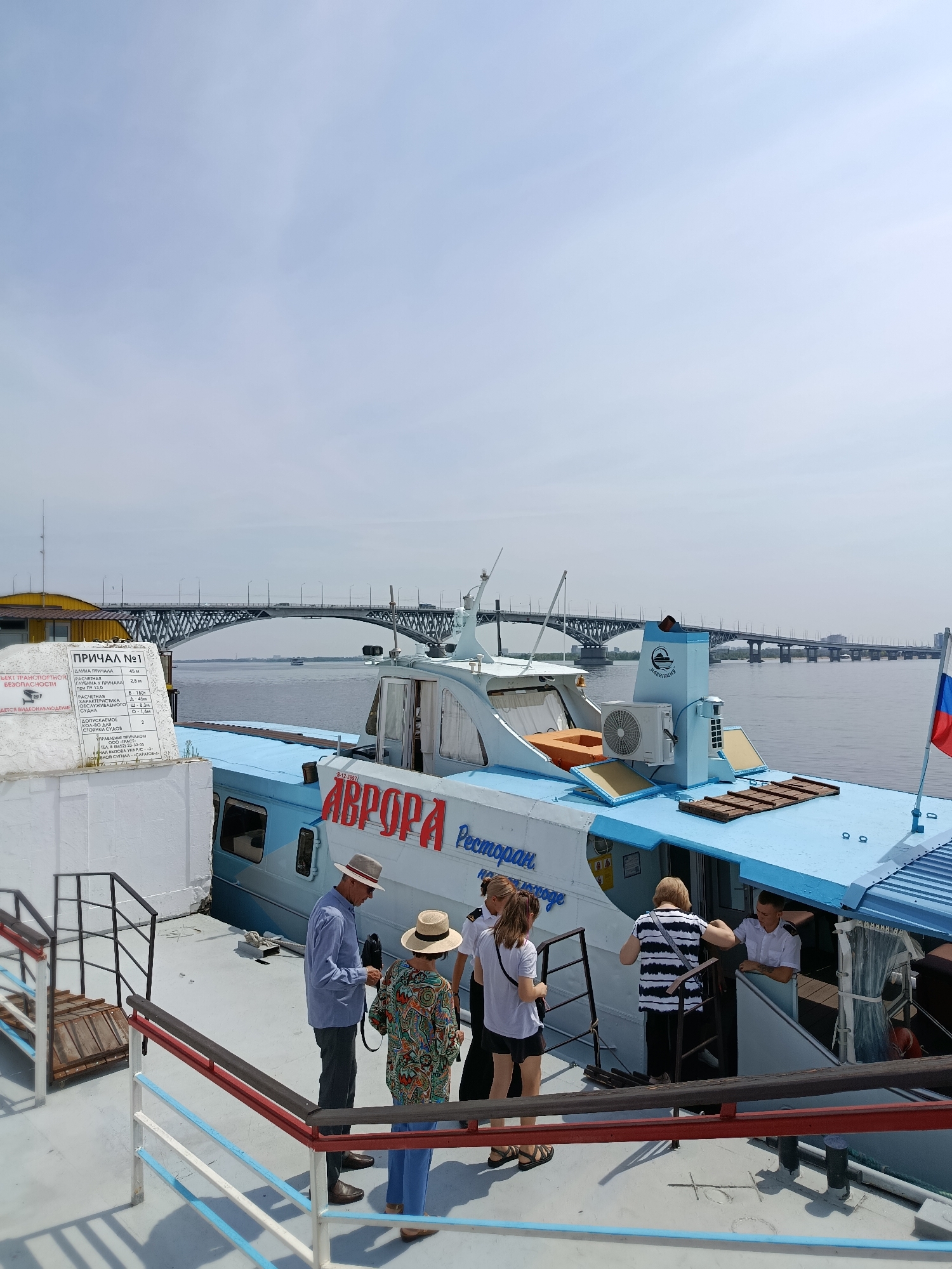 Summer day on the Saratov Embankment along the Volga