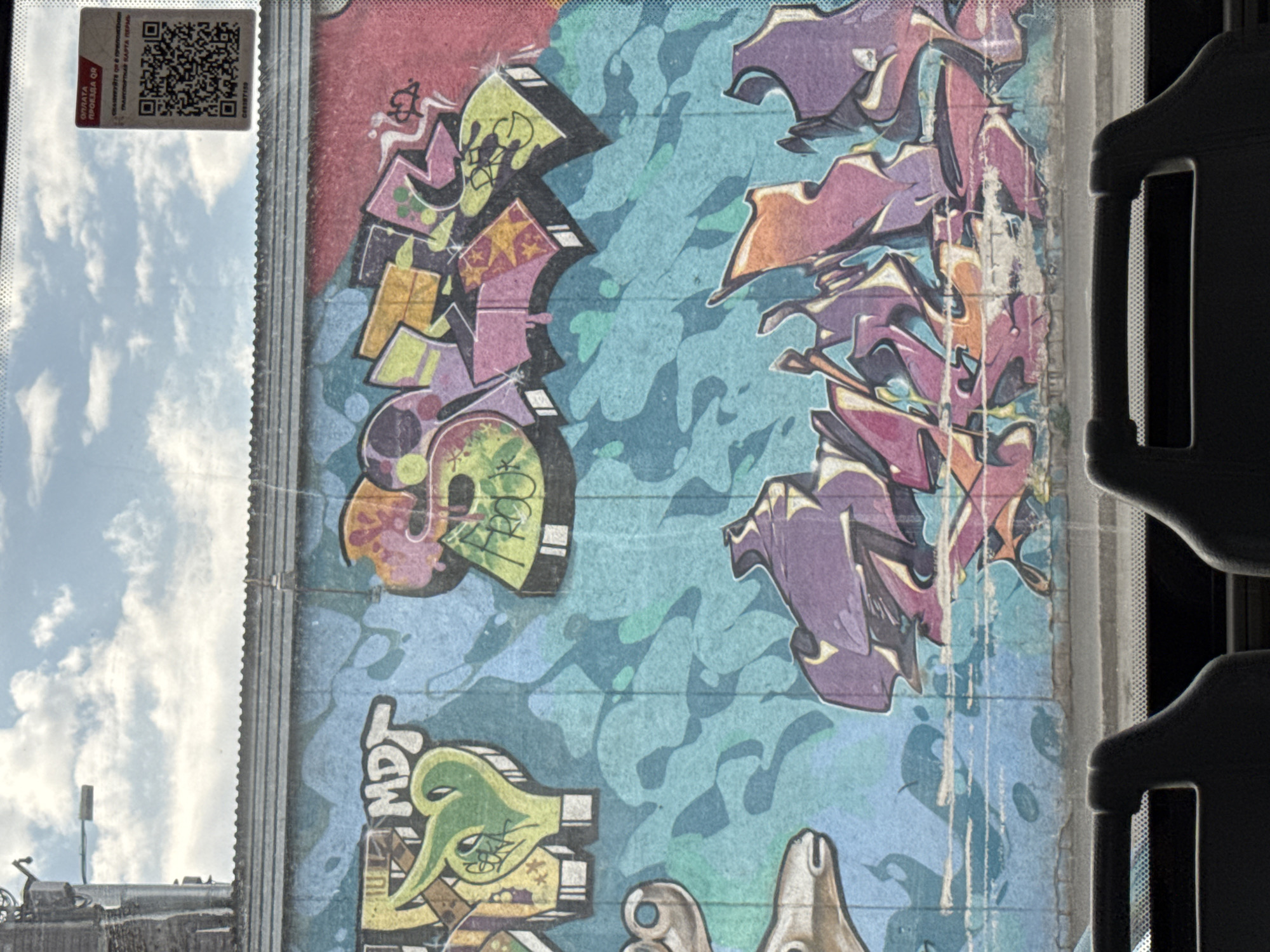 Morning glimpses of Perm: street art, martial arts, fitness