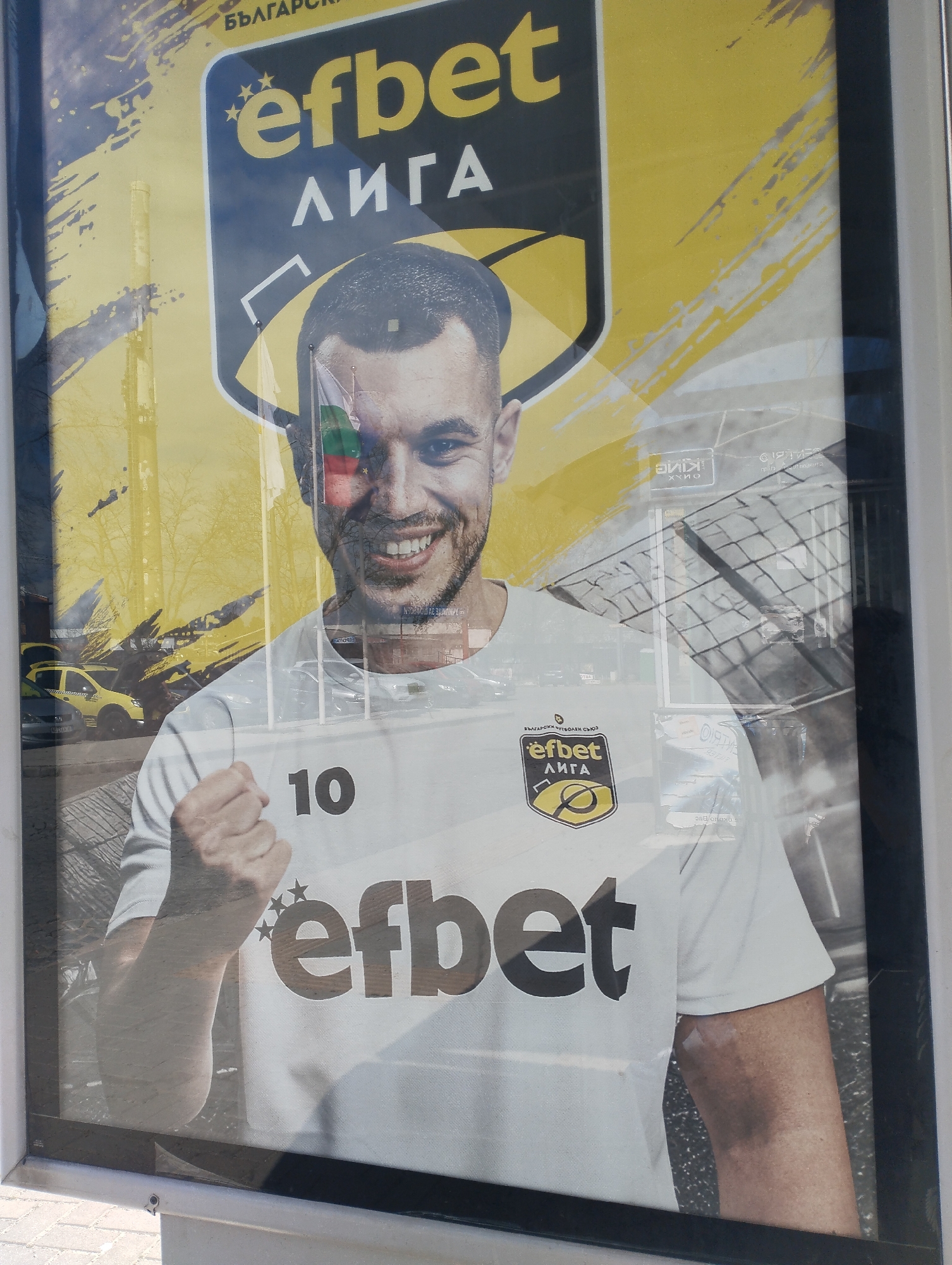 Football poster and graffitied dumpster photographed in Yambol, Bulgaria