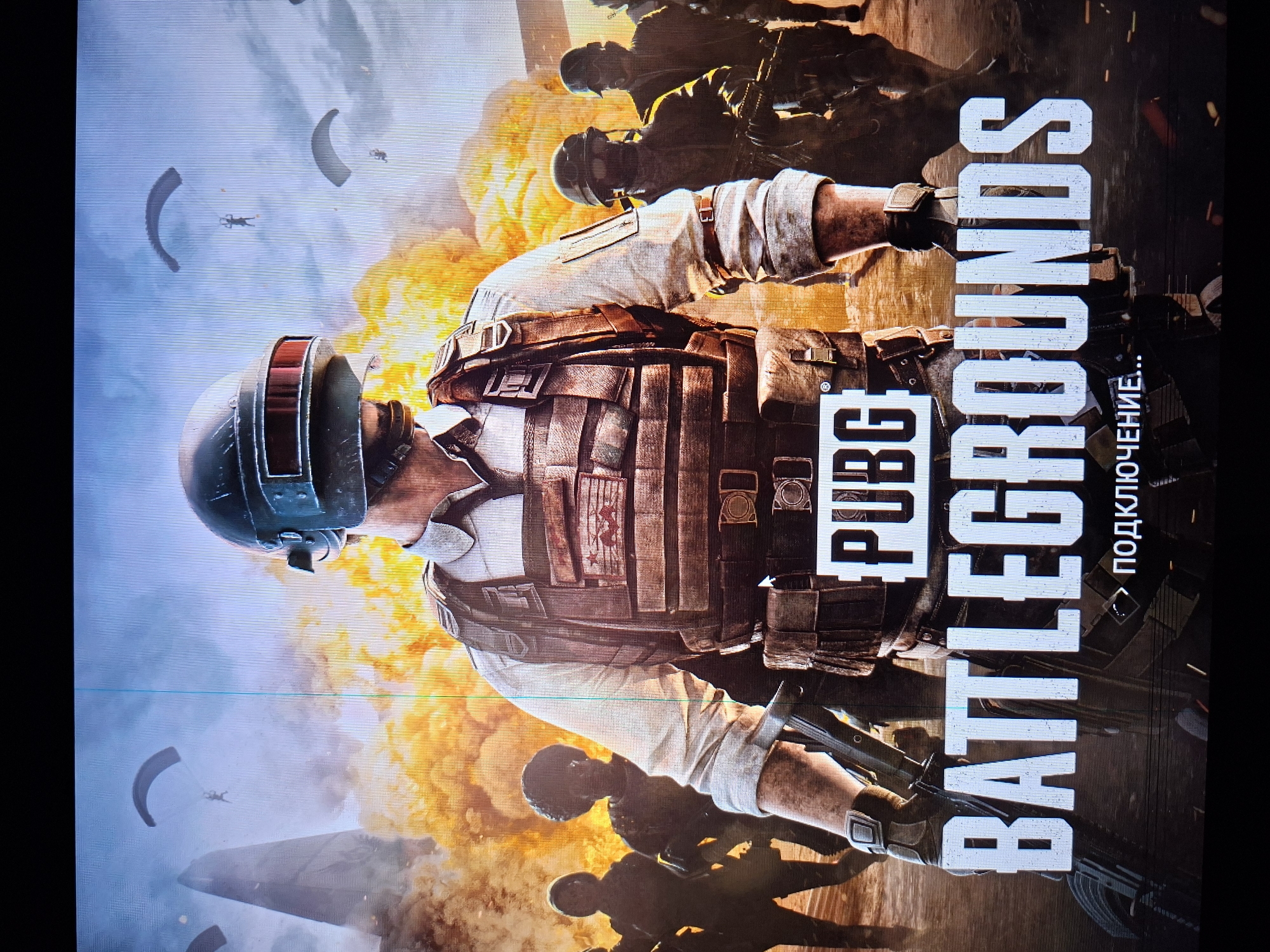 Gaming Setup Documentation Shows PUBG Content and LED Keyboard