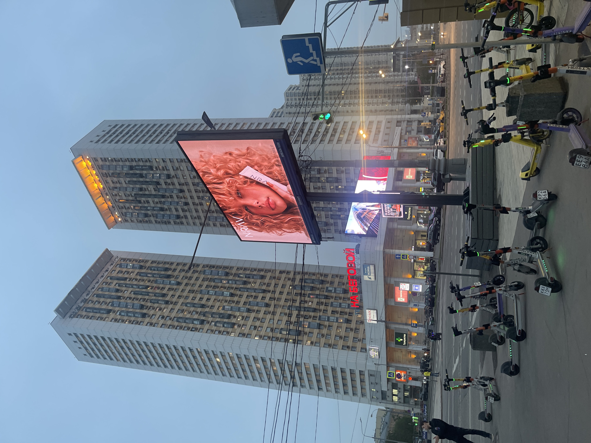 AVON billboard spotted on Moscow street buildings