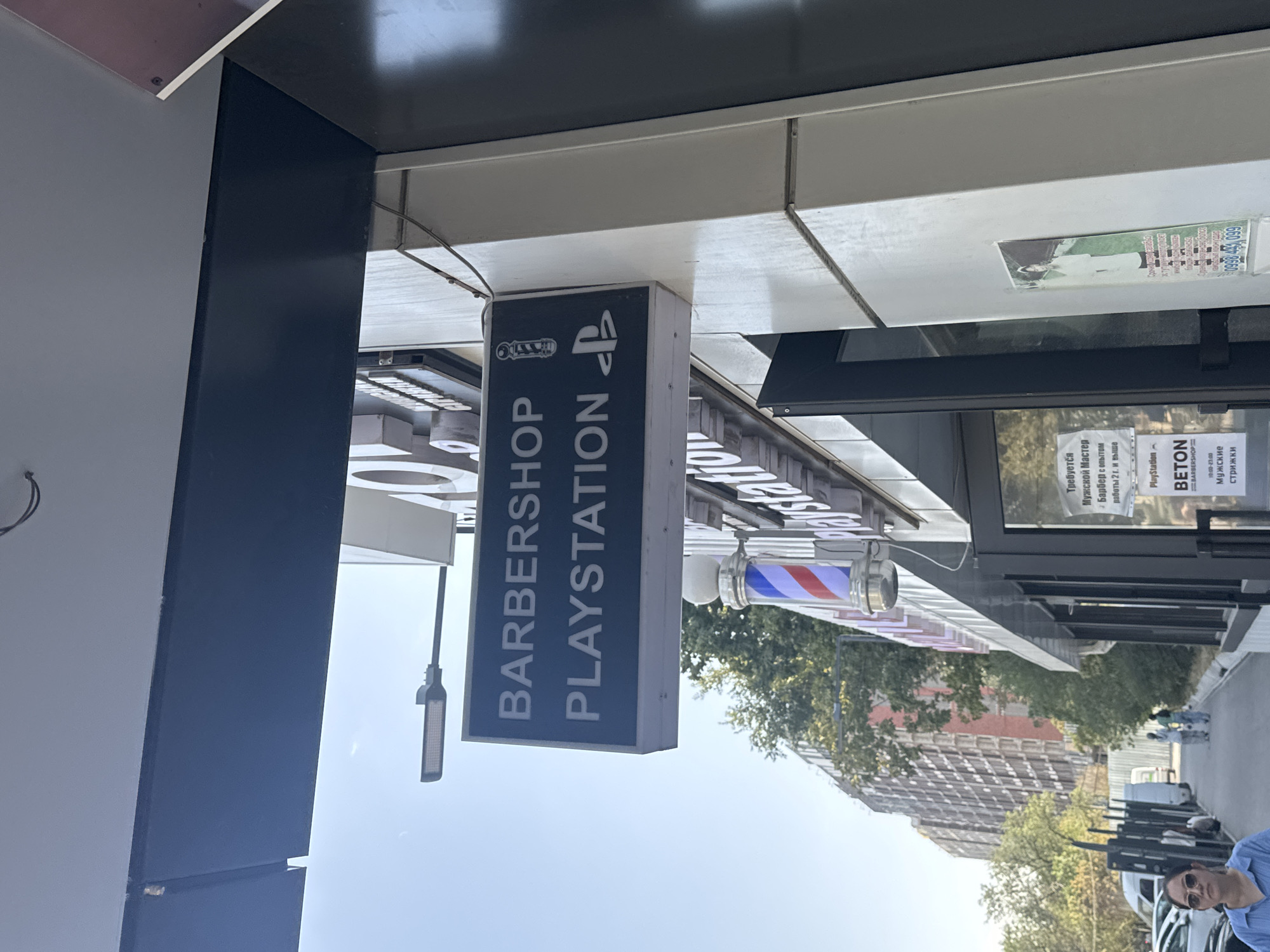 Event
