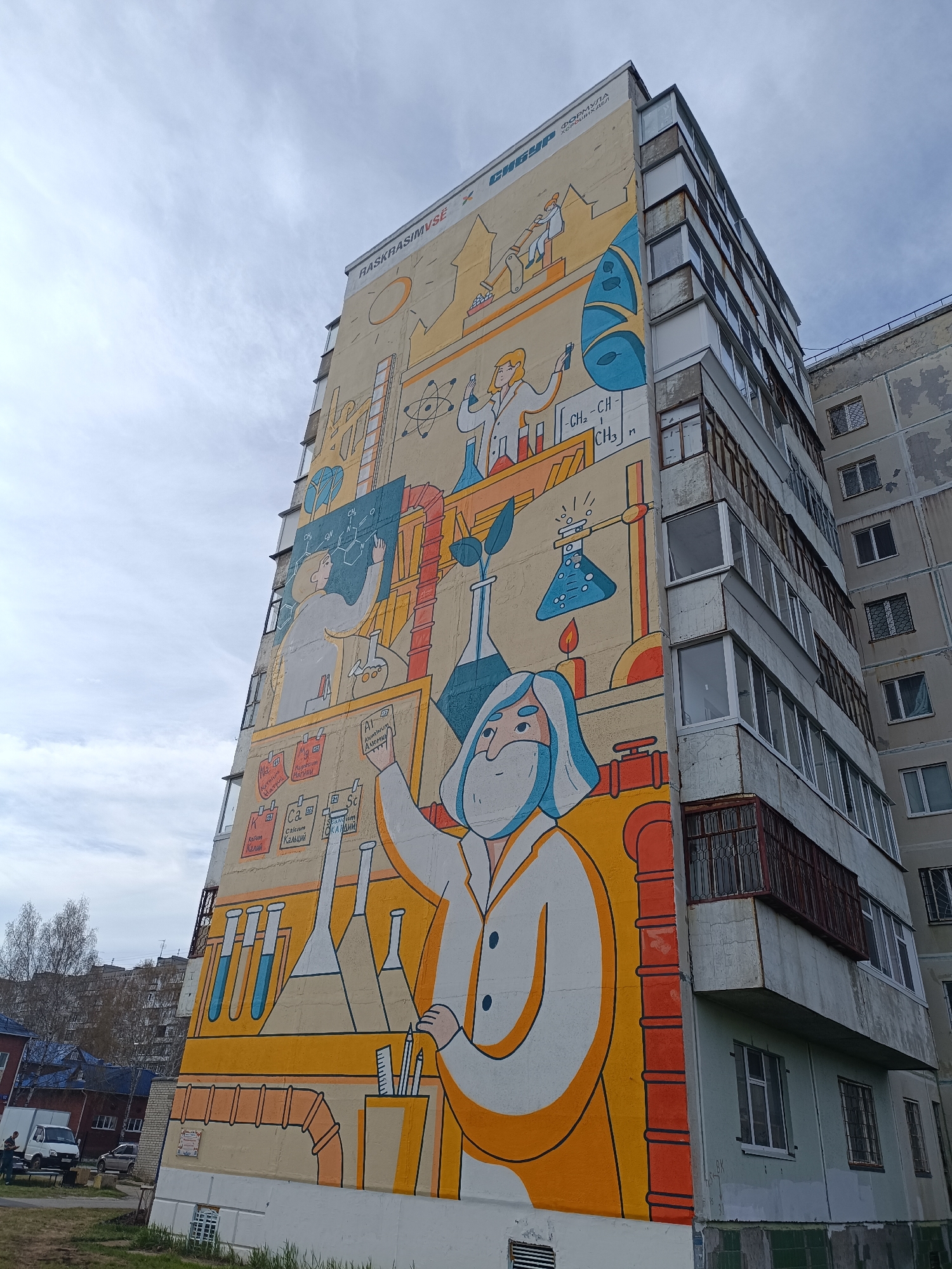 Parent strolls with baby past science mural in Tobolsk